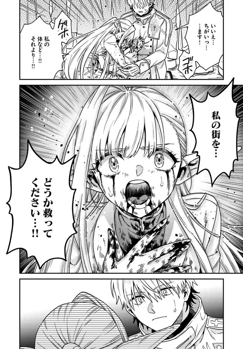 Tensei Teido de Mune no Ana wa Umaranai - Chapter 1 - Page 66