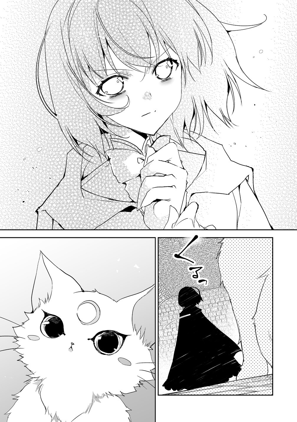 Tensei Youjo wa Aibyou to Nonbiri Tabi wo Suru - Chapter 3 - Page 9