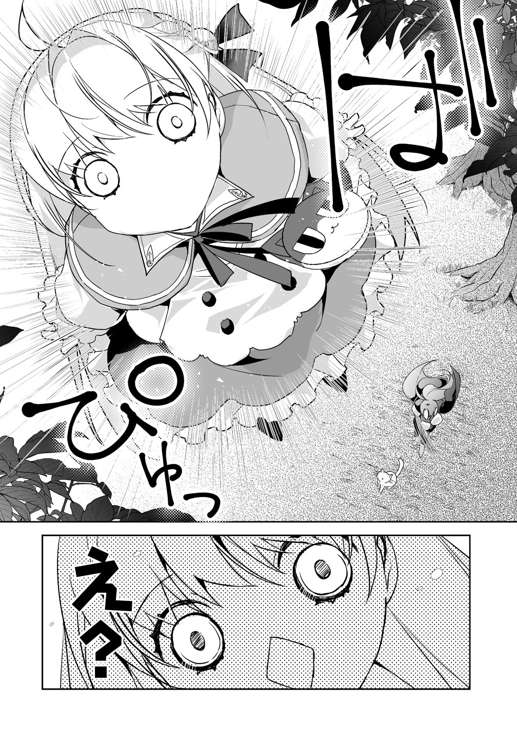 Tensei Youjo wa Aibyou to Nonbiri Tabi wo Suru - Chapter 4 - Page 12