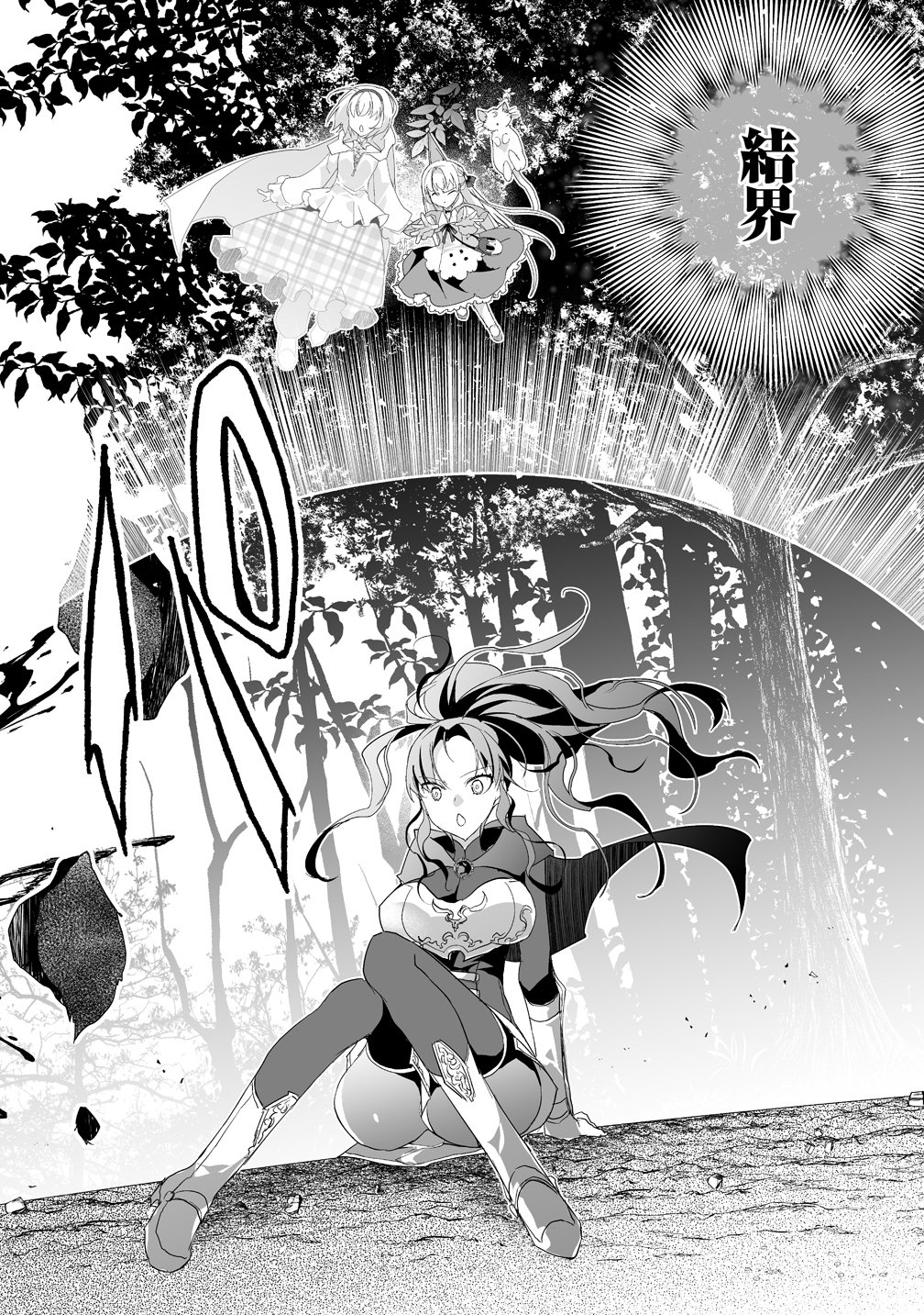 Tensei Youjo wa Aibyou to Nonbiri Tabi wo Suru - Chapter 4 - Page 20