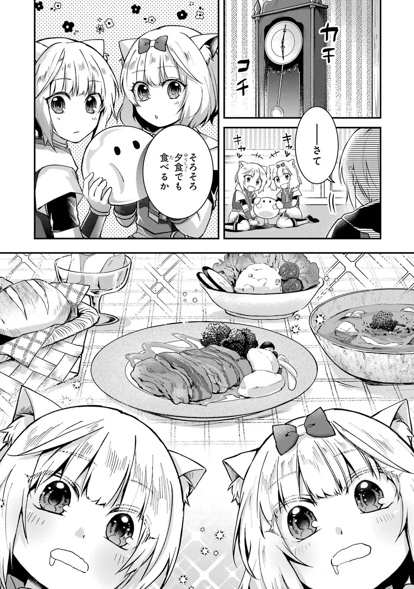 Tensei Yuusha no Kimama Tabi - Chapter 10 - Page 26