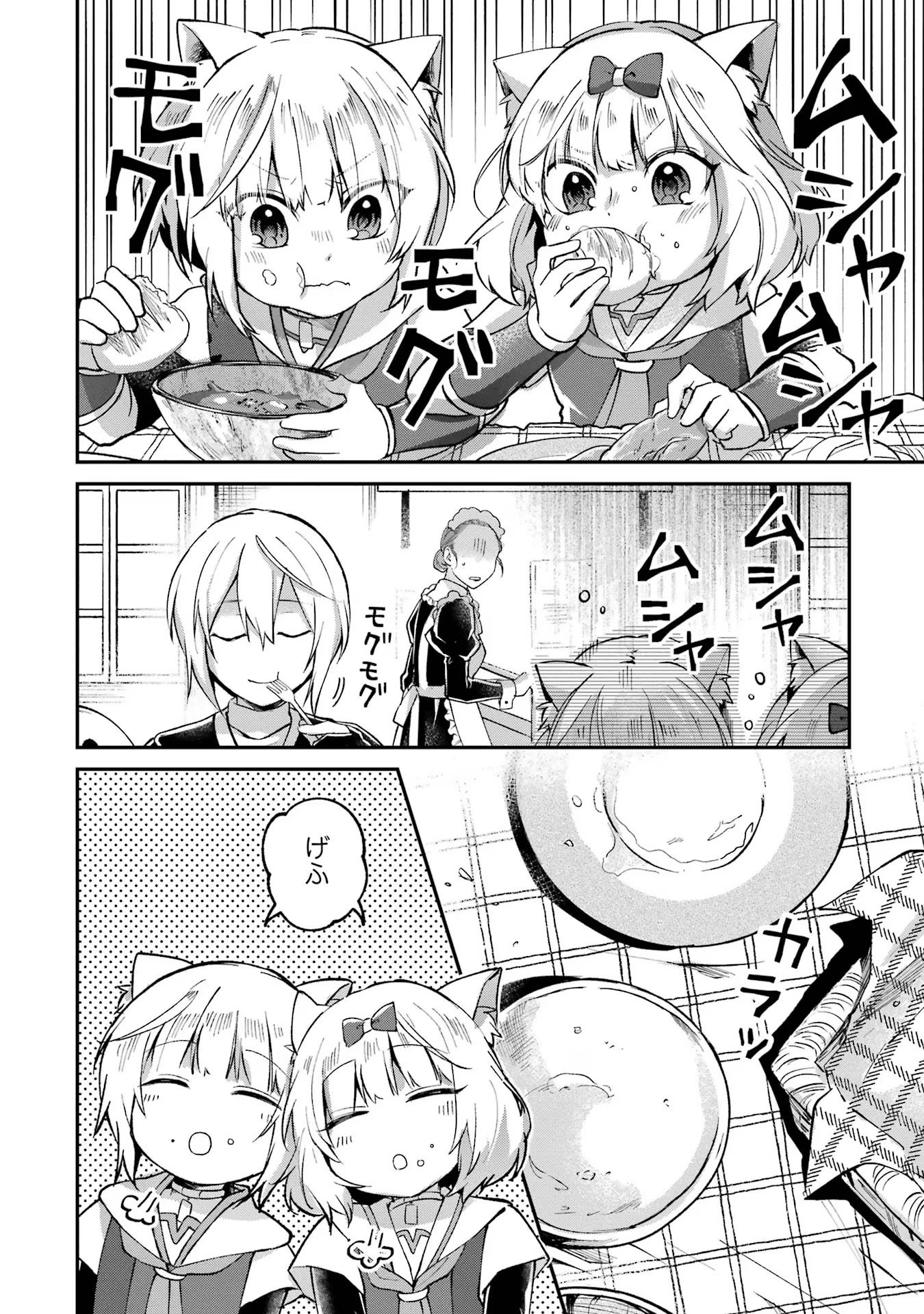 Tensei Yuusha no Kimama Tabi - Chapter 10 - Page 28