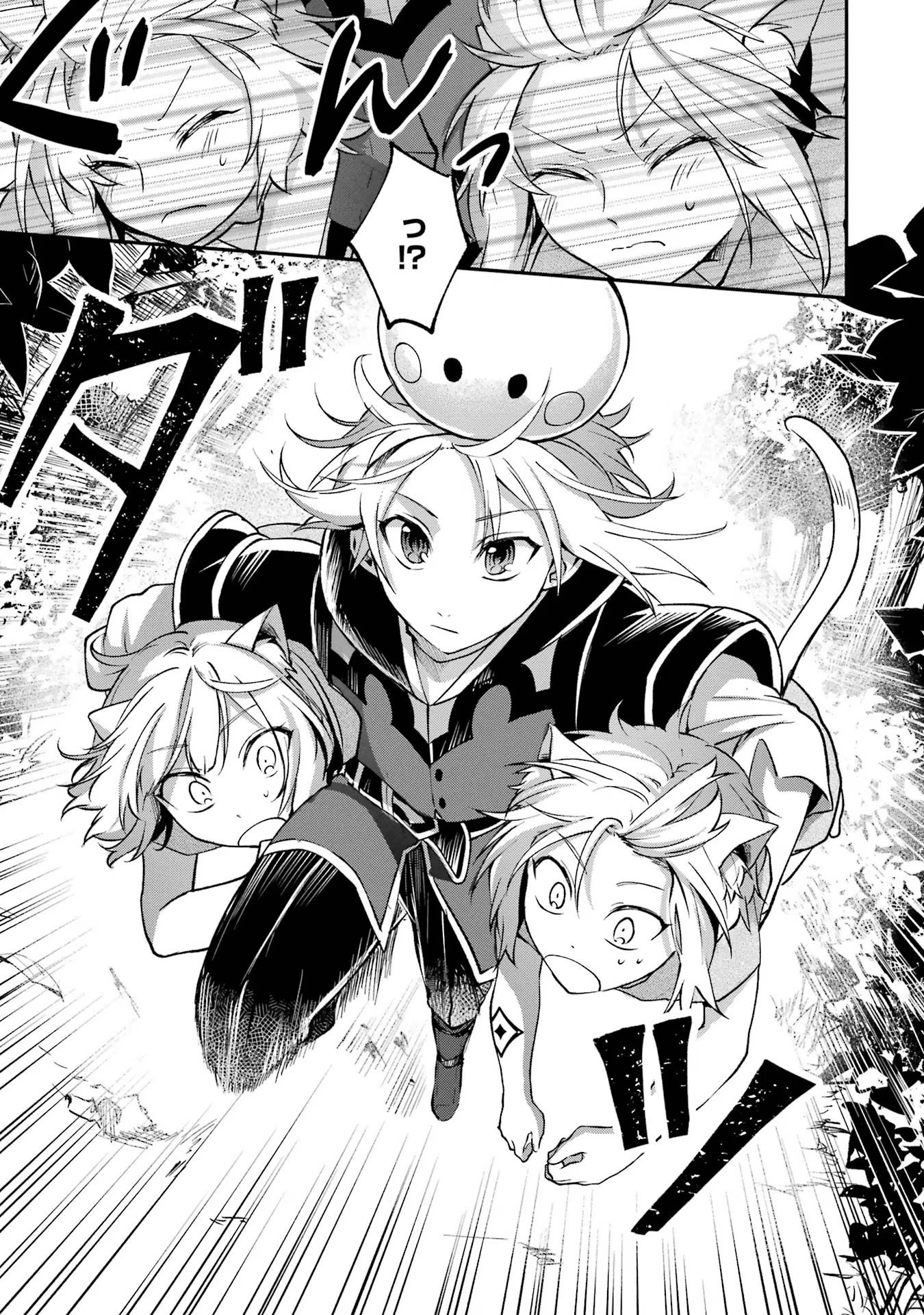 Tensei Yuusha no Kimama Tabi - Chapter 10 - Page 3