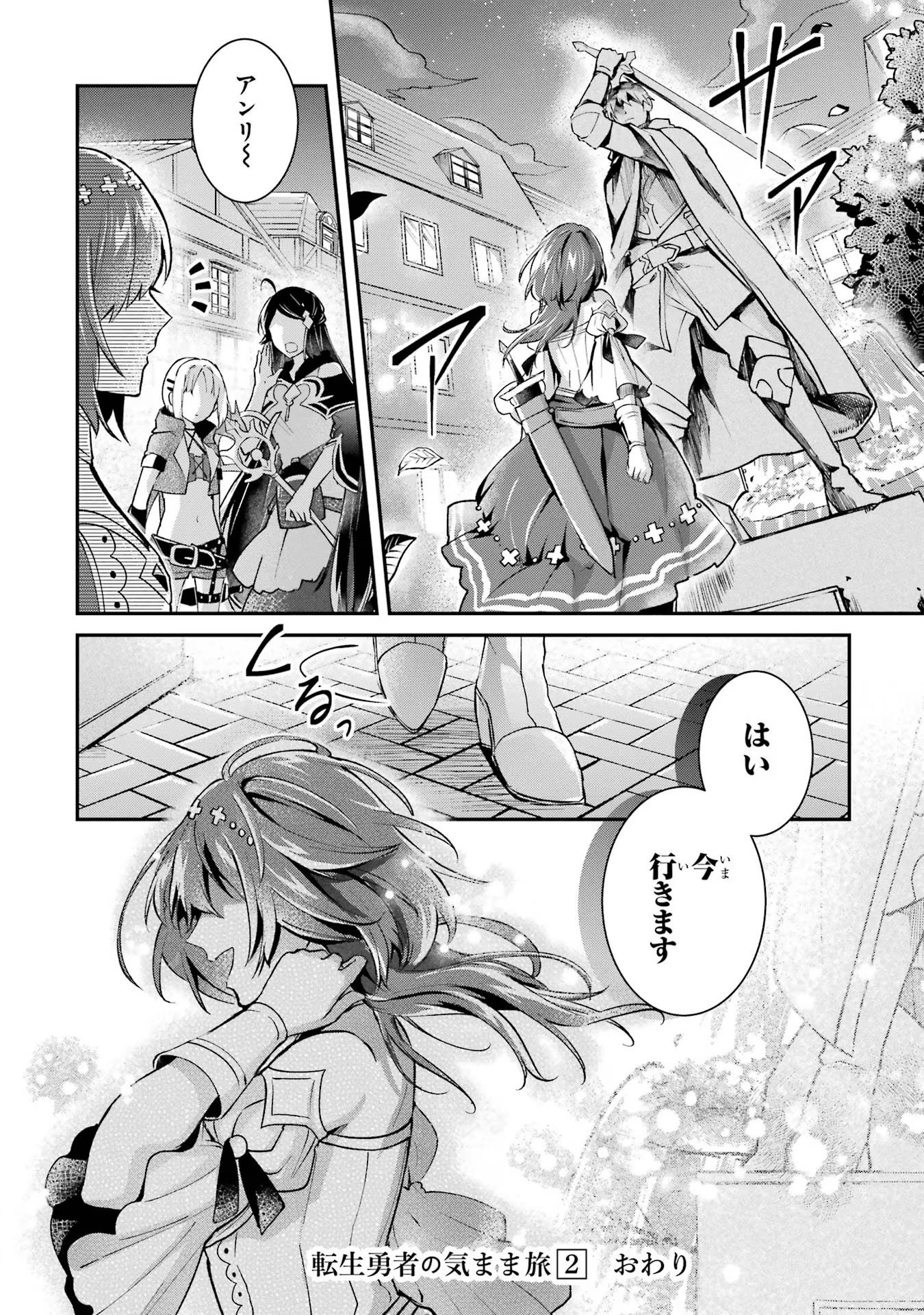 Tensei Yuusha no Kimama Tabi - Chapter 10 - Page 30