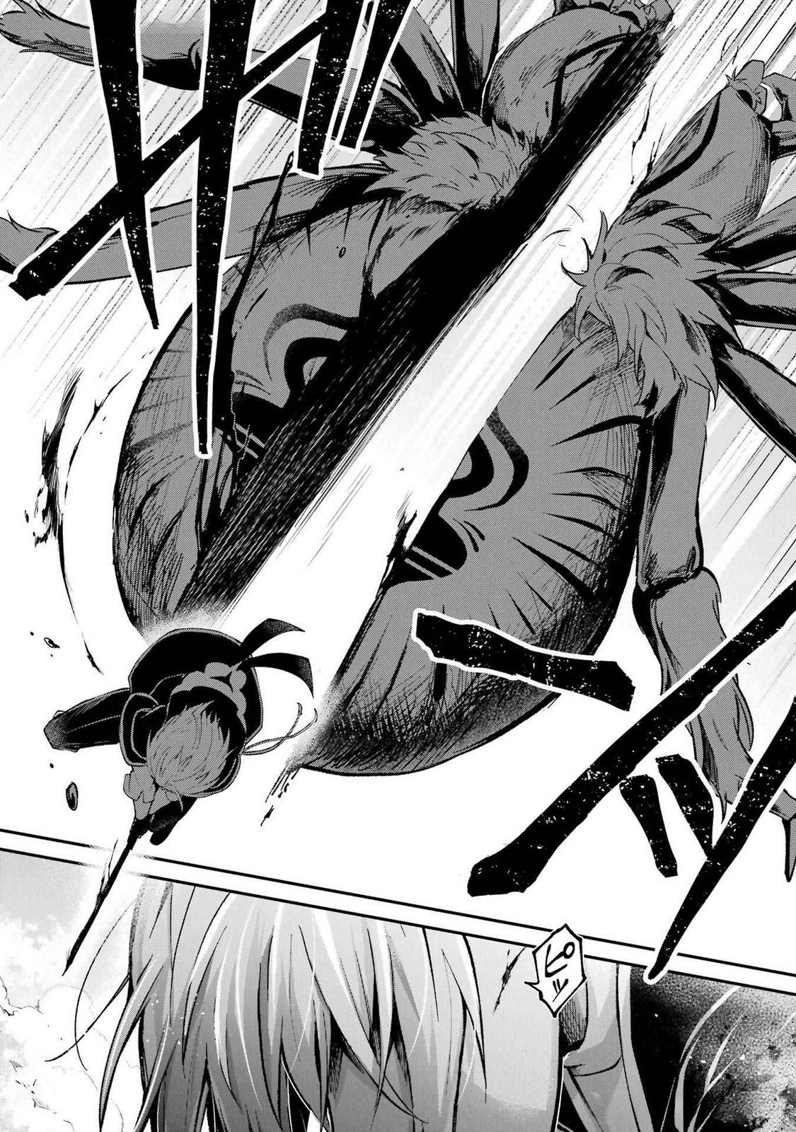 Tensei Yuusha no Kimama Tabi - Chapter 12 - Page 26
