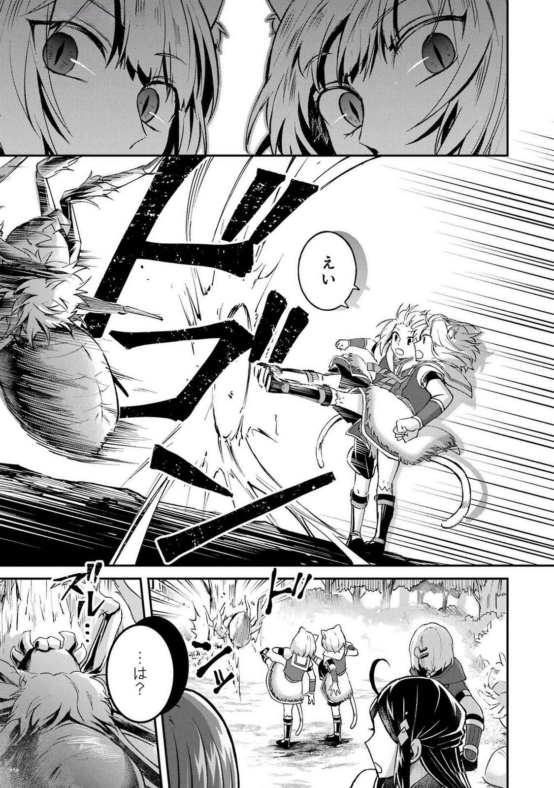 Tensei Yuusha no Kimama Tabi - Chapter 12 - Page 29