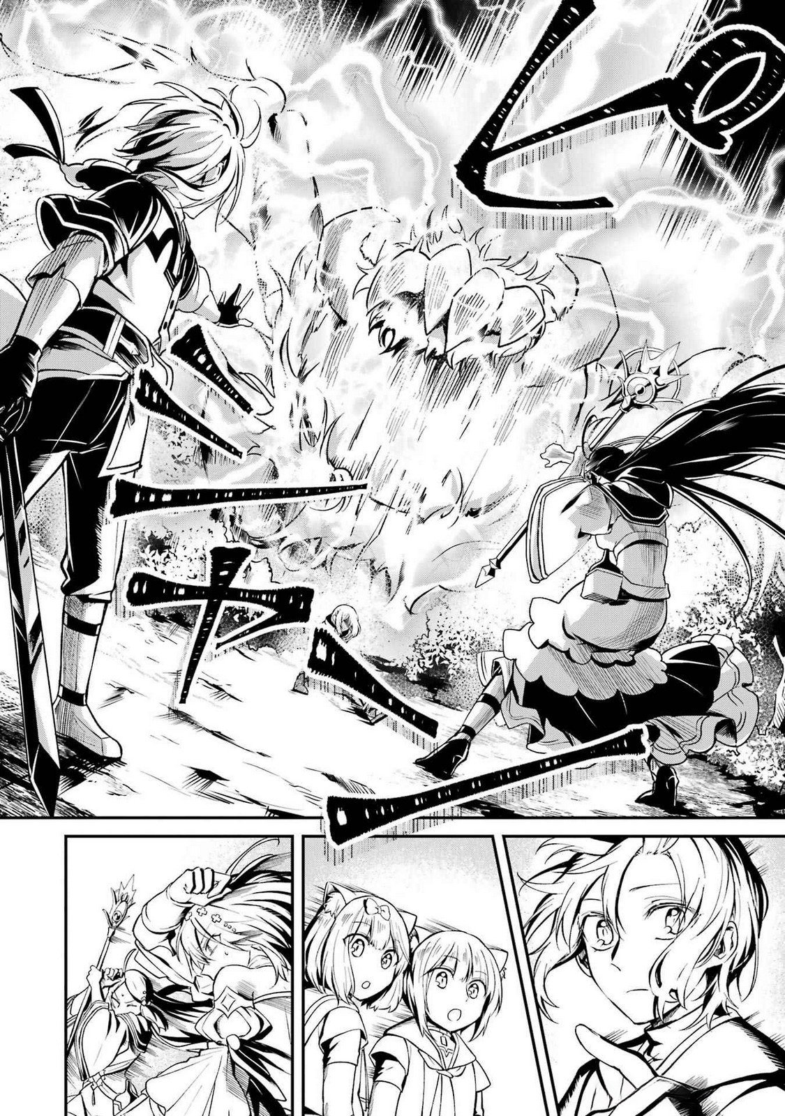 Tensei Yuusha no Kimama Tabi - Chapter 13 - Page 8