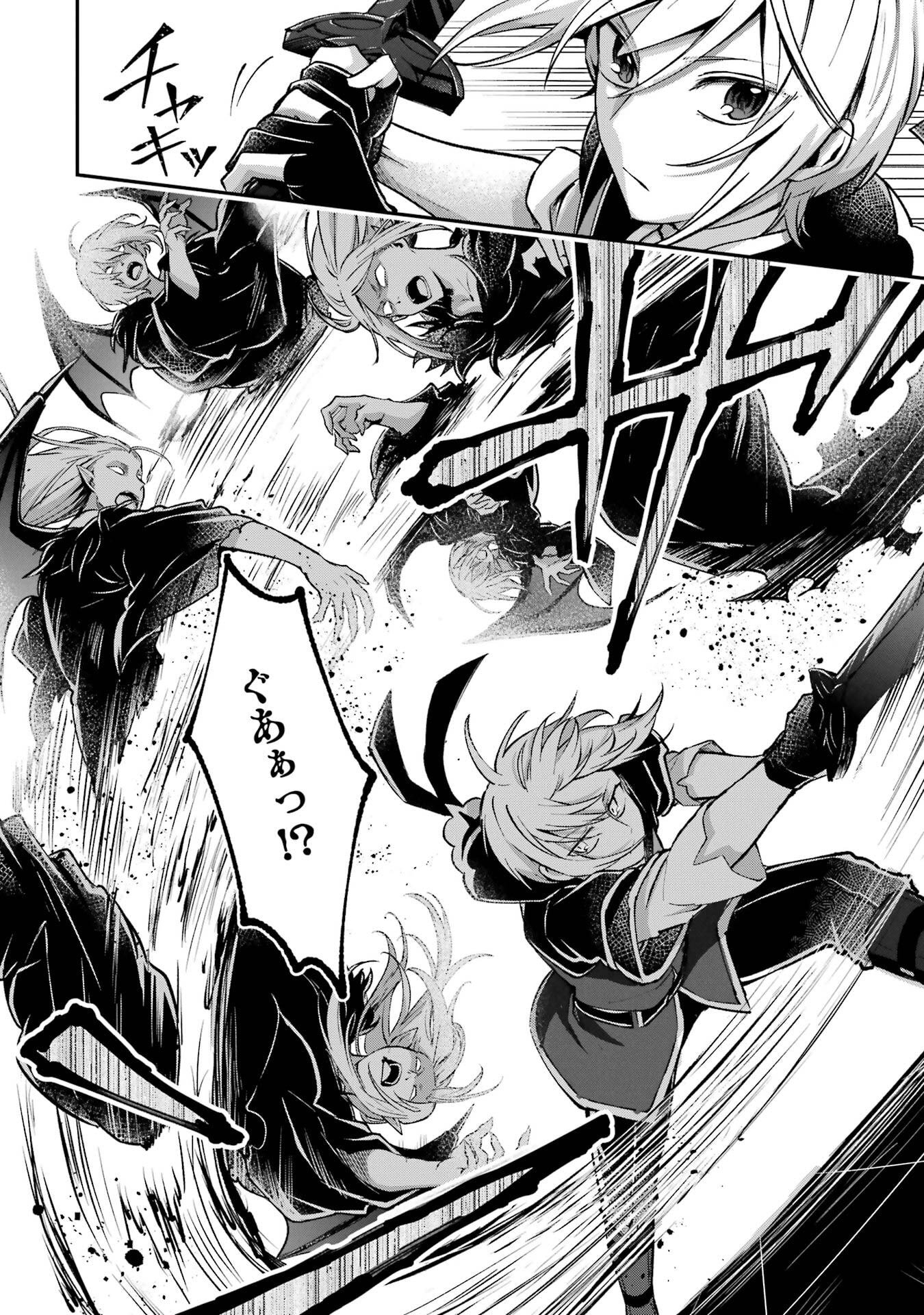 Tensei Yuusha no Kimama Tabi - Chapter 17 - Page 12