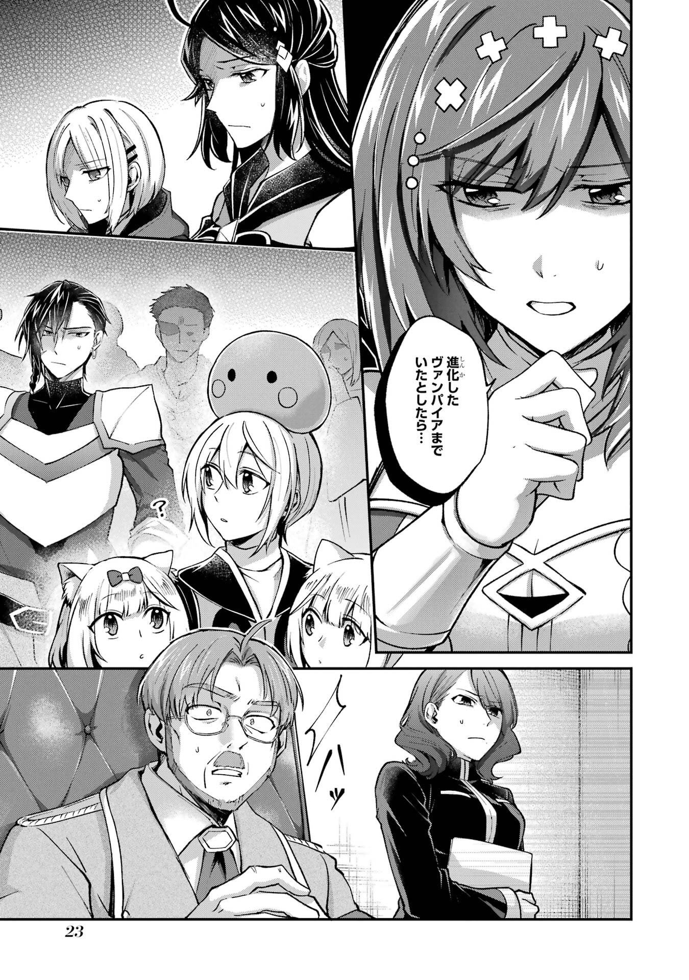 Tensei Yuusha no Kimama Tabi - Chapter 17 - Page 23