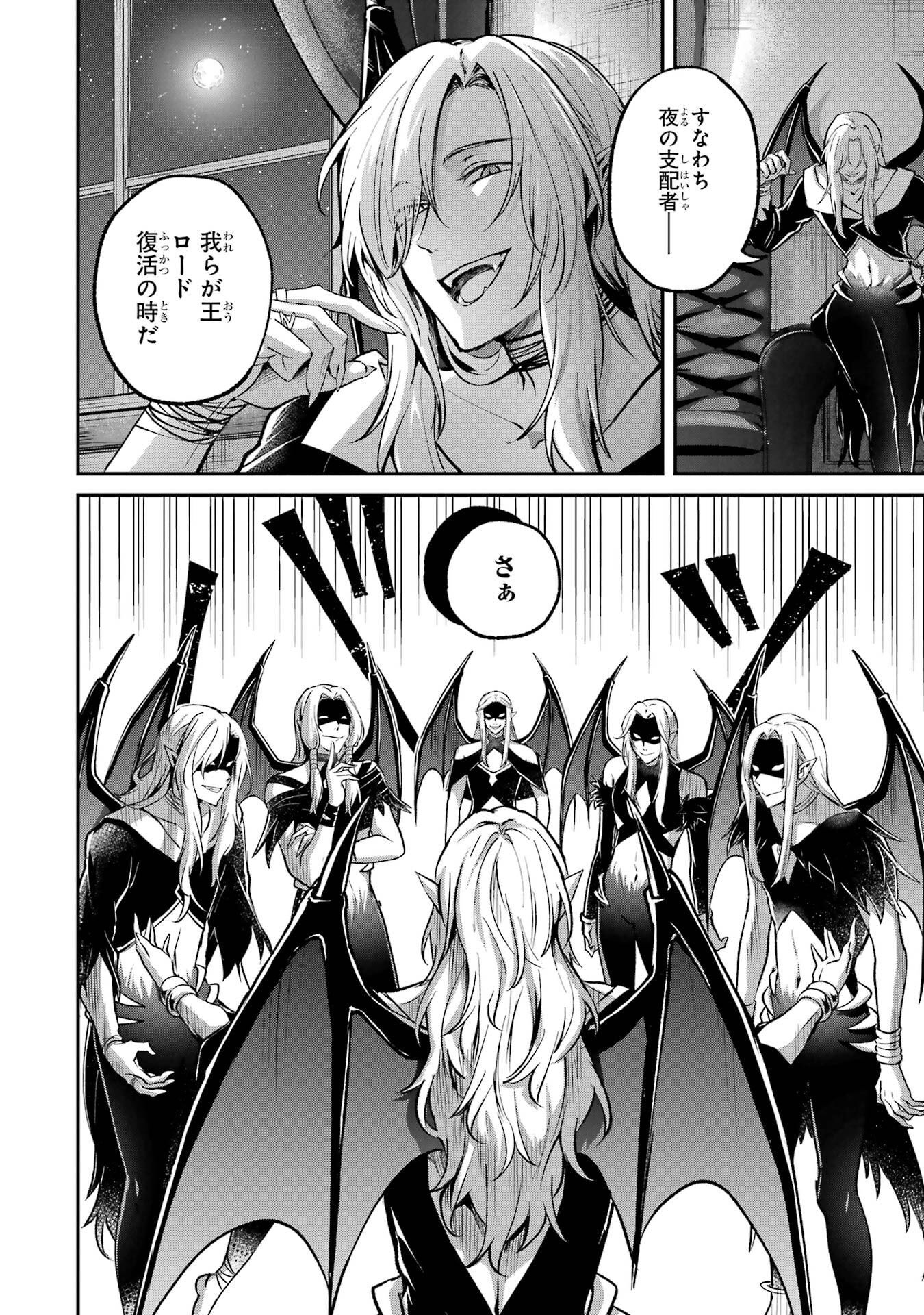 Tensei Yuusha no Kimama Tabi - Chapter 17 - Page 36