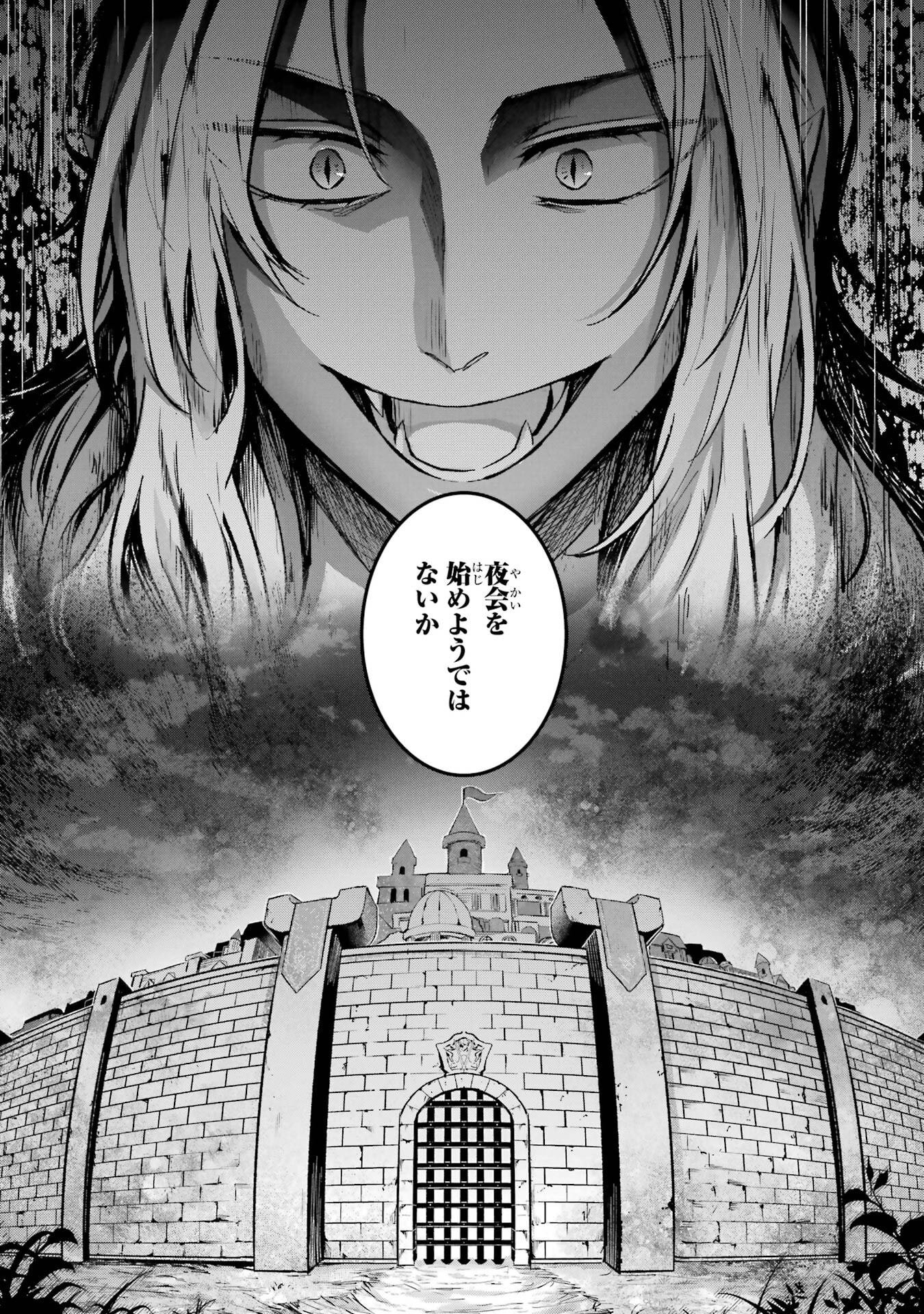 Tensei Yuusha no Kimama Tabi - Chapter 17 - Page 37