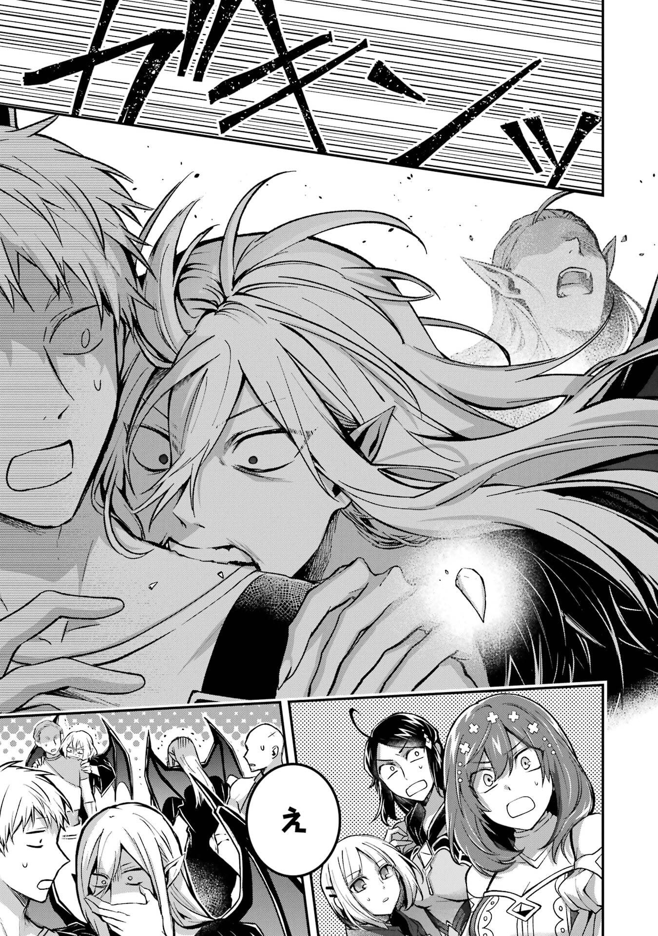 Tensei Yuusha no Kimama Tabi - Chapter 17 - Page 9