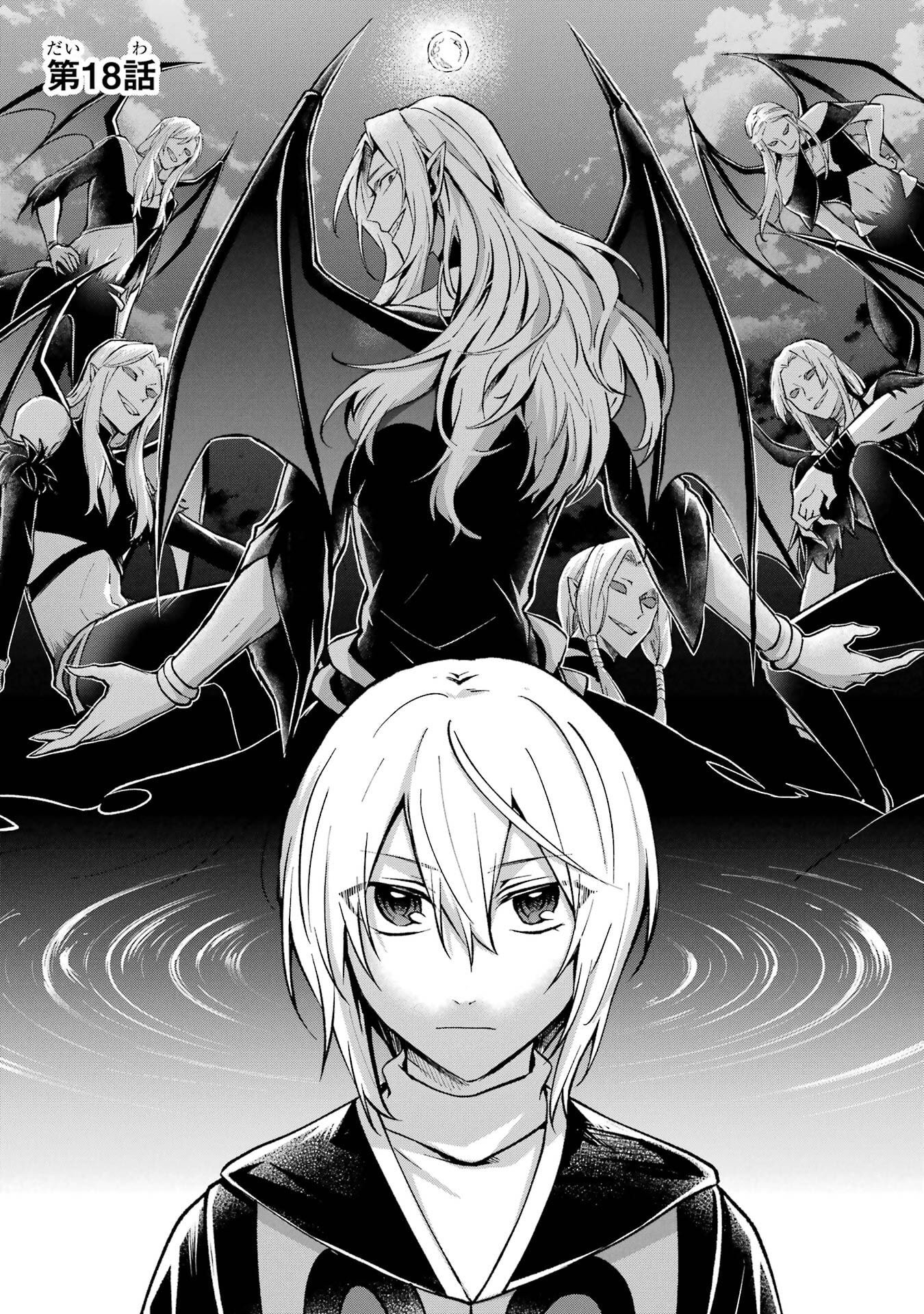 Tensei Yuusha no Kimama Tabi - Chapter 18 - Page 1