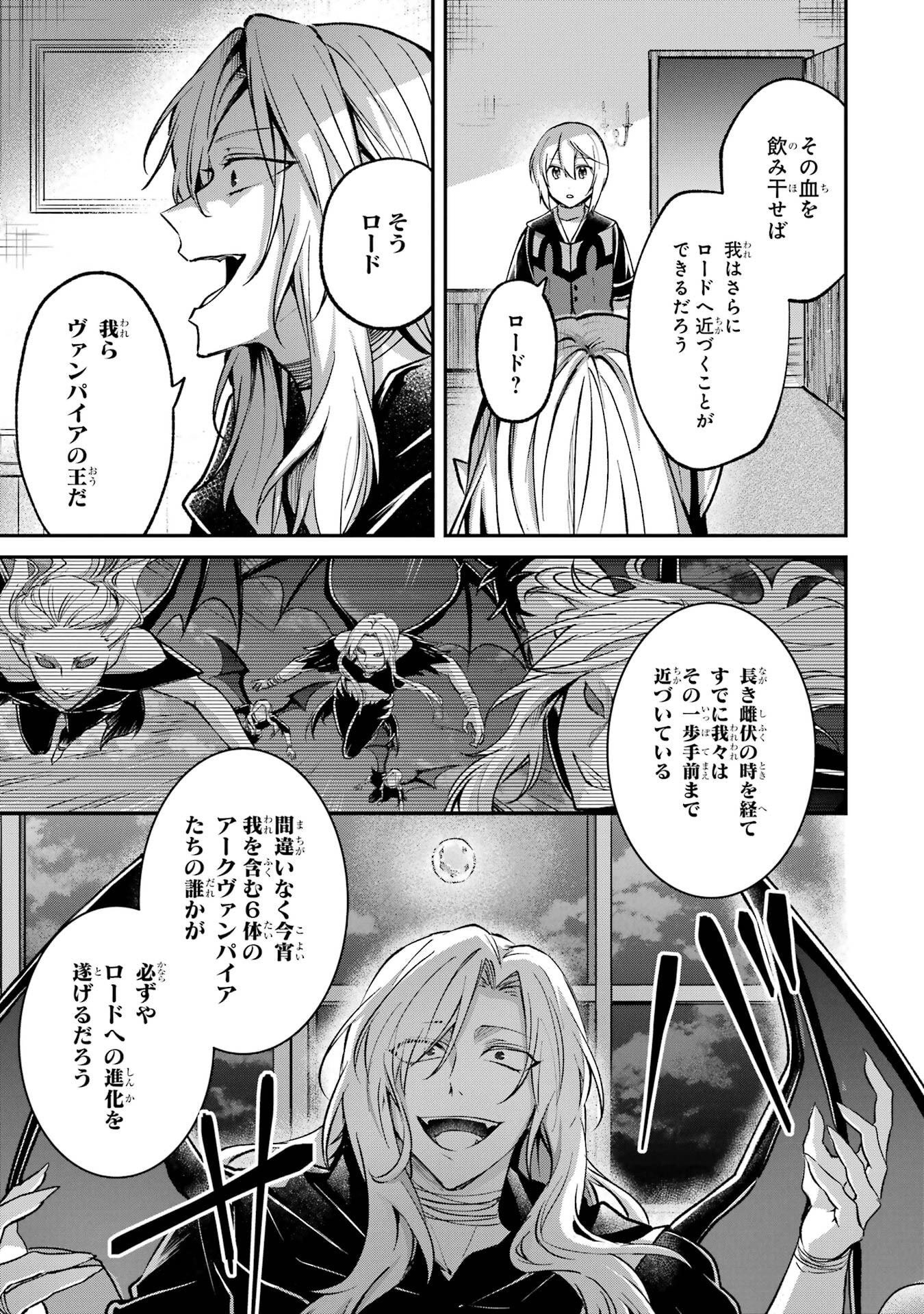 Tensei Yuusha no Kimama Tabi - Chapter 18 - Page 15