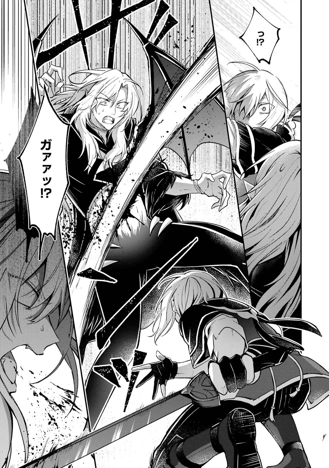 Tensei Yuusha no Kimama Tabi - Chapter 18 - Page 17