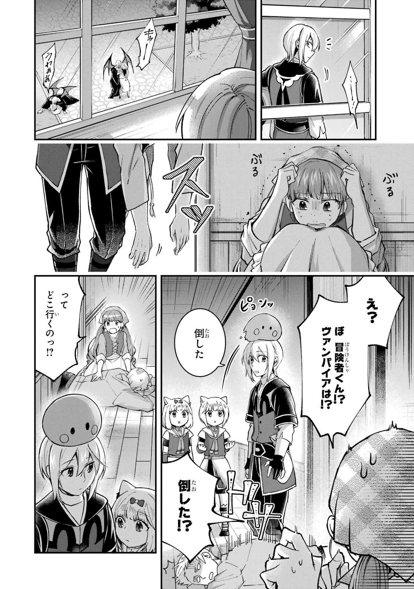 Tensei Yuusha no Kimama Tabi - Chapter 18 - Page 22
