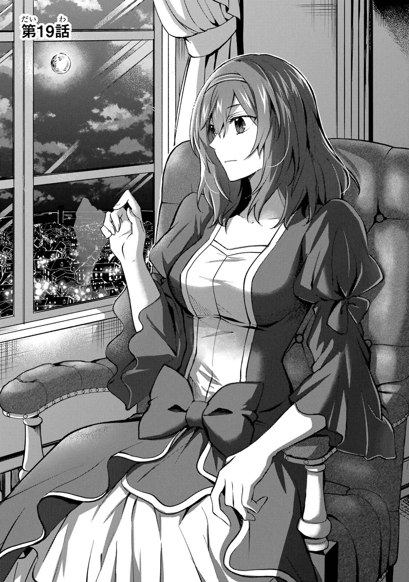 Tensei Yuusha no Kimama Tabi - Chapter 19 - Page 1