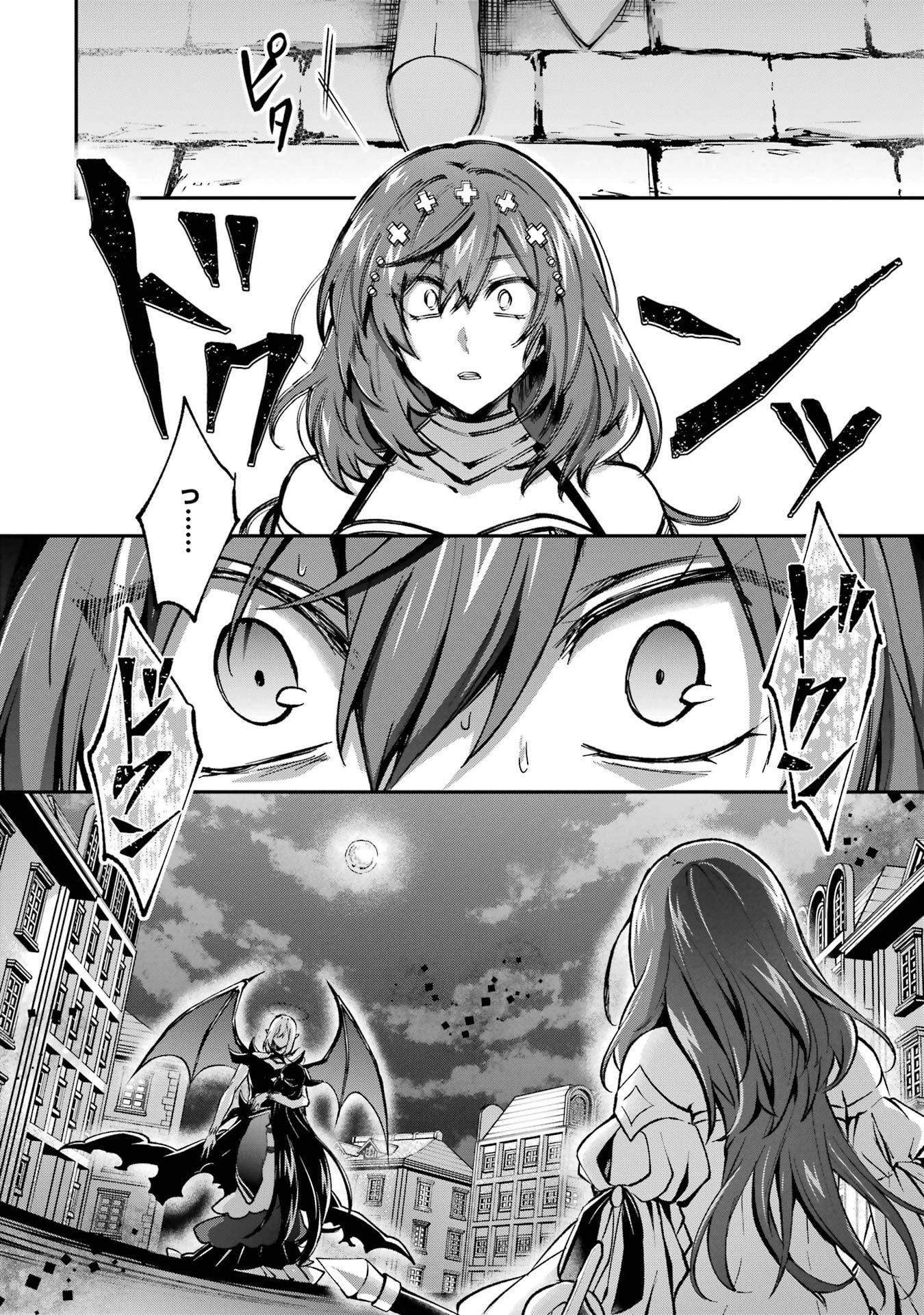 Tensei Yuusha no Kimama Tabi - Chapter 19 - Page 12