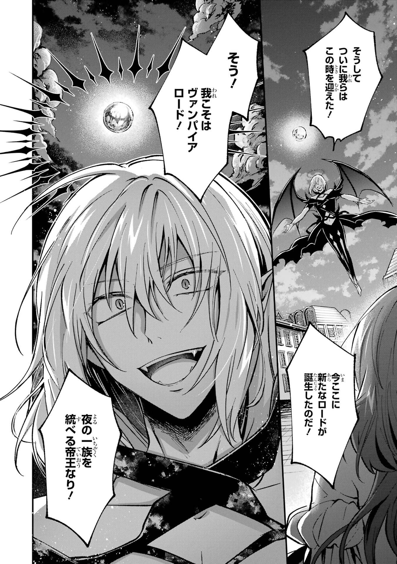 Tensei Yuusha no Kimama Tabi - Chapter 19 - Page 16