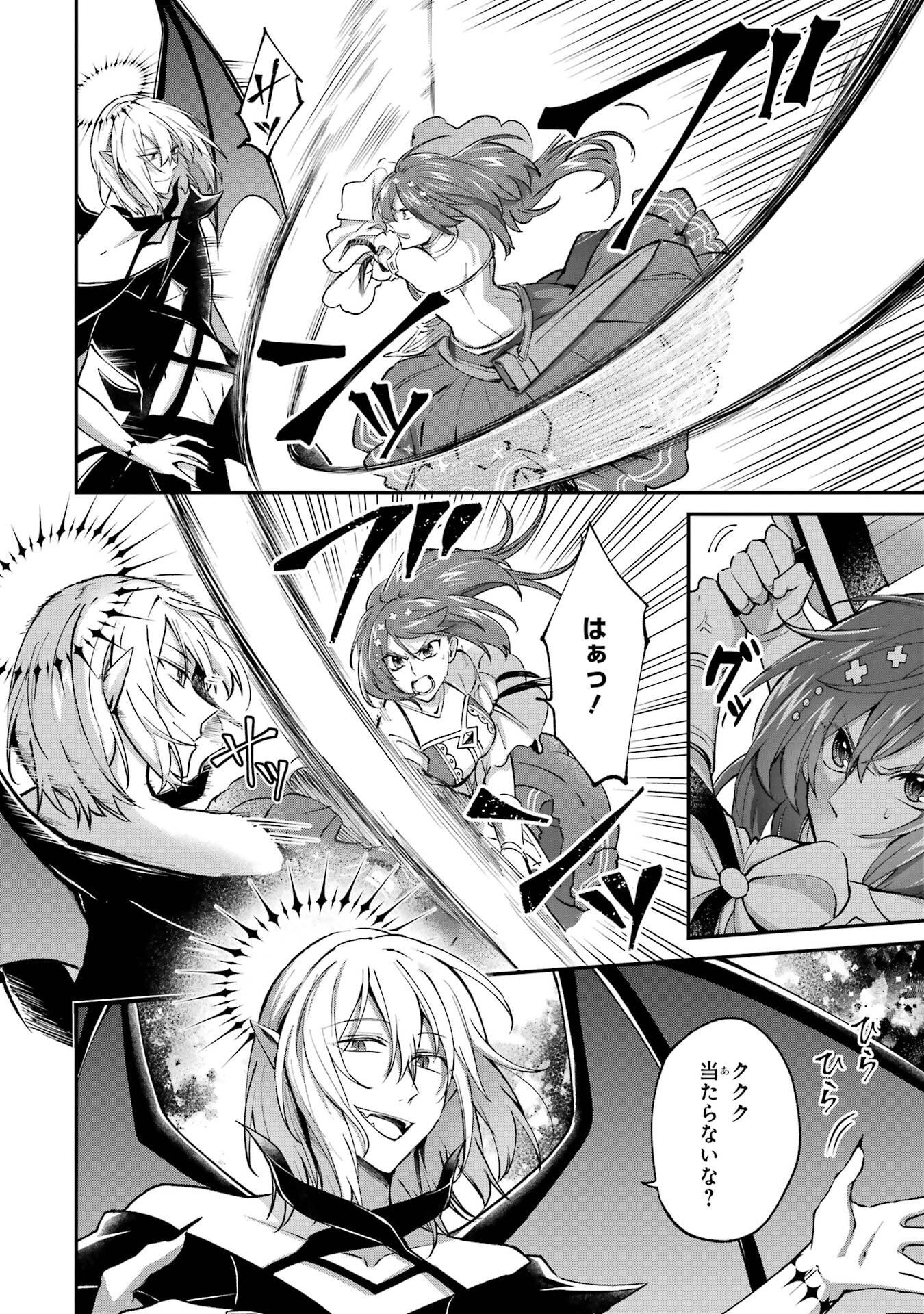 Tensei Yuusha no Kimama Tabi - Chapter 19 - Page 20