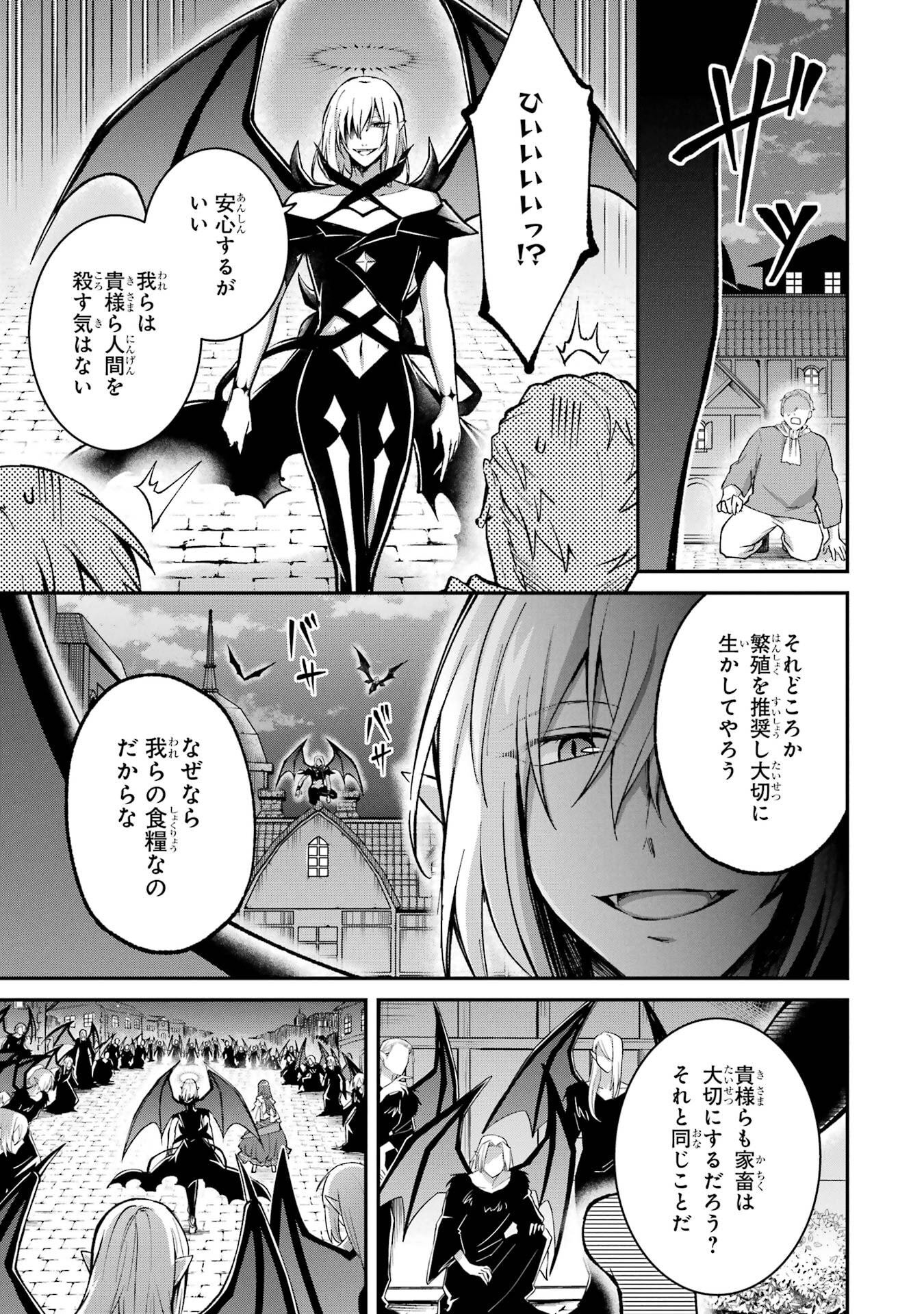 Tensei Yuusha no Kimama Tabi - Chapter 19 - Page 29