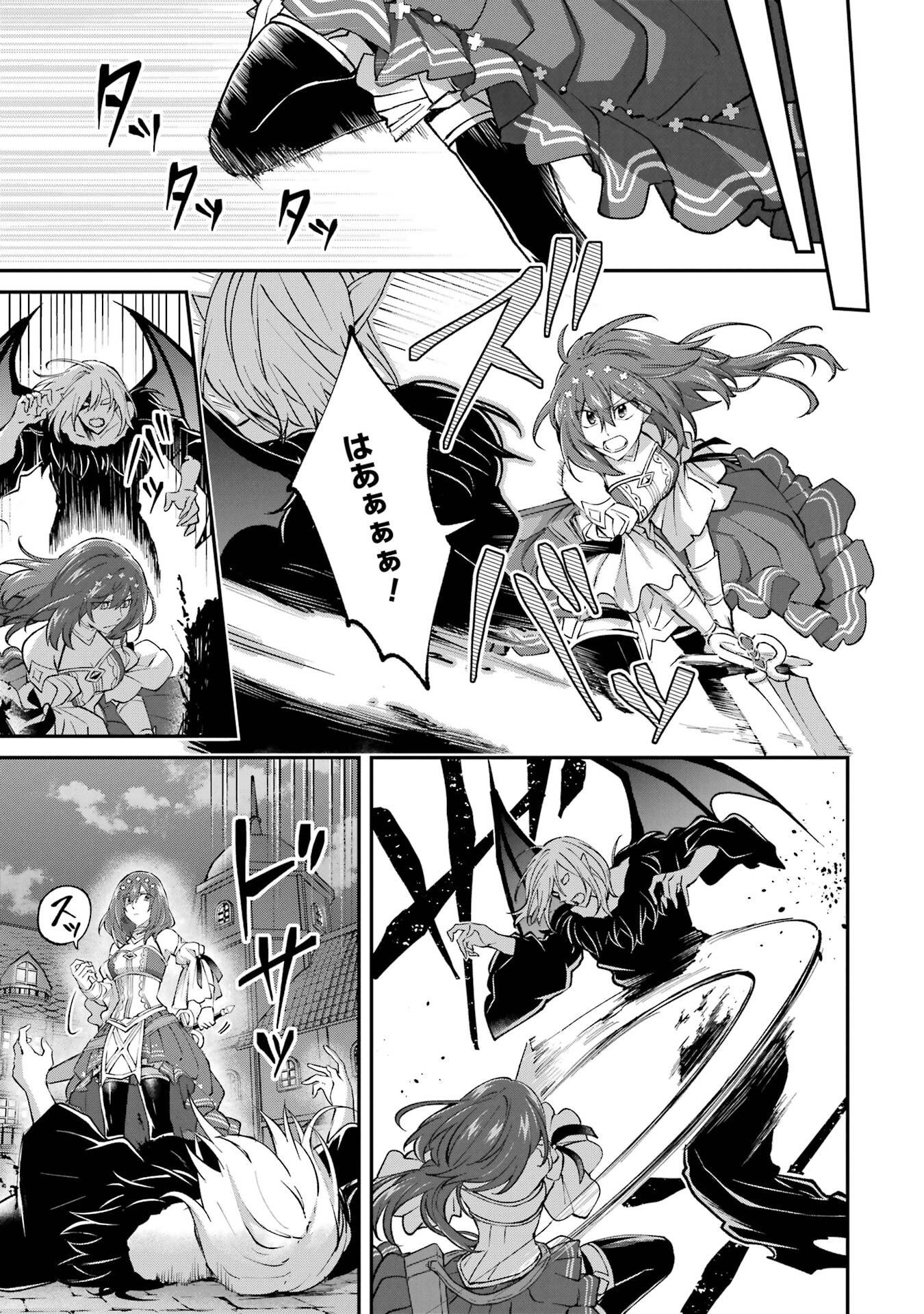 Tensei Yuusha no Kimama Tabi - Chapter 19 - Page 9