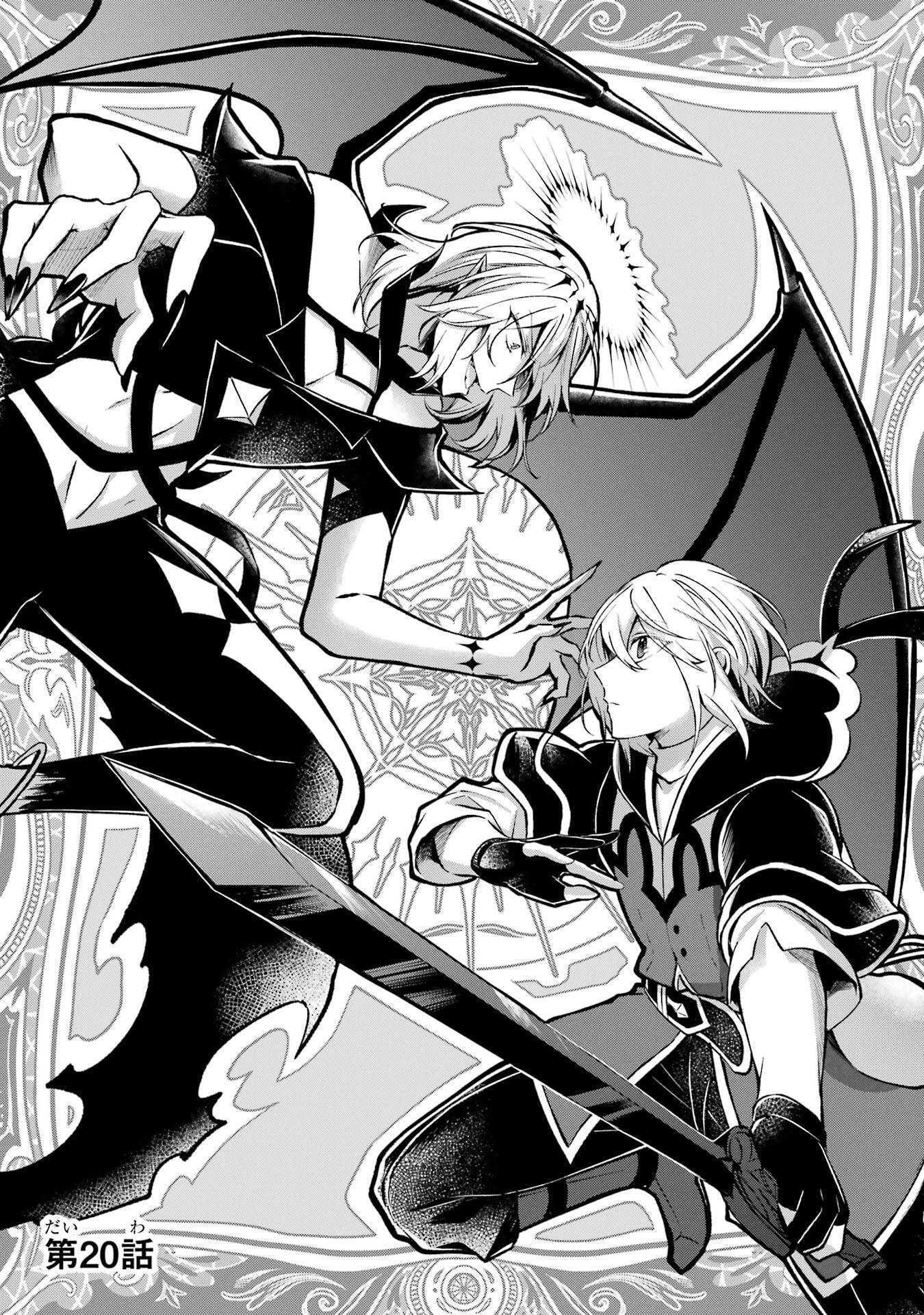 Tensei Yuusha no Kimama Tabi - Chapter 20 - Page 1