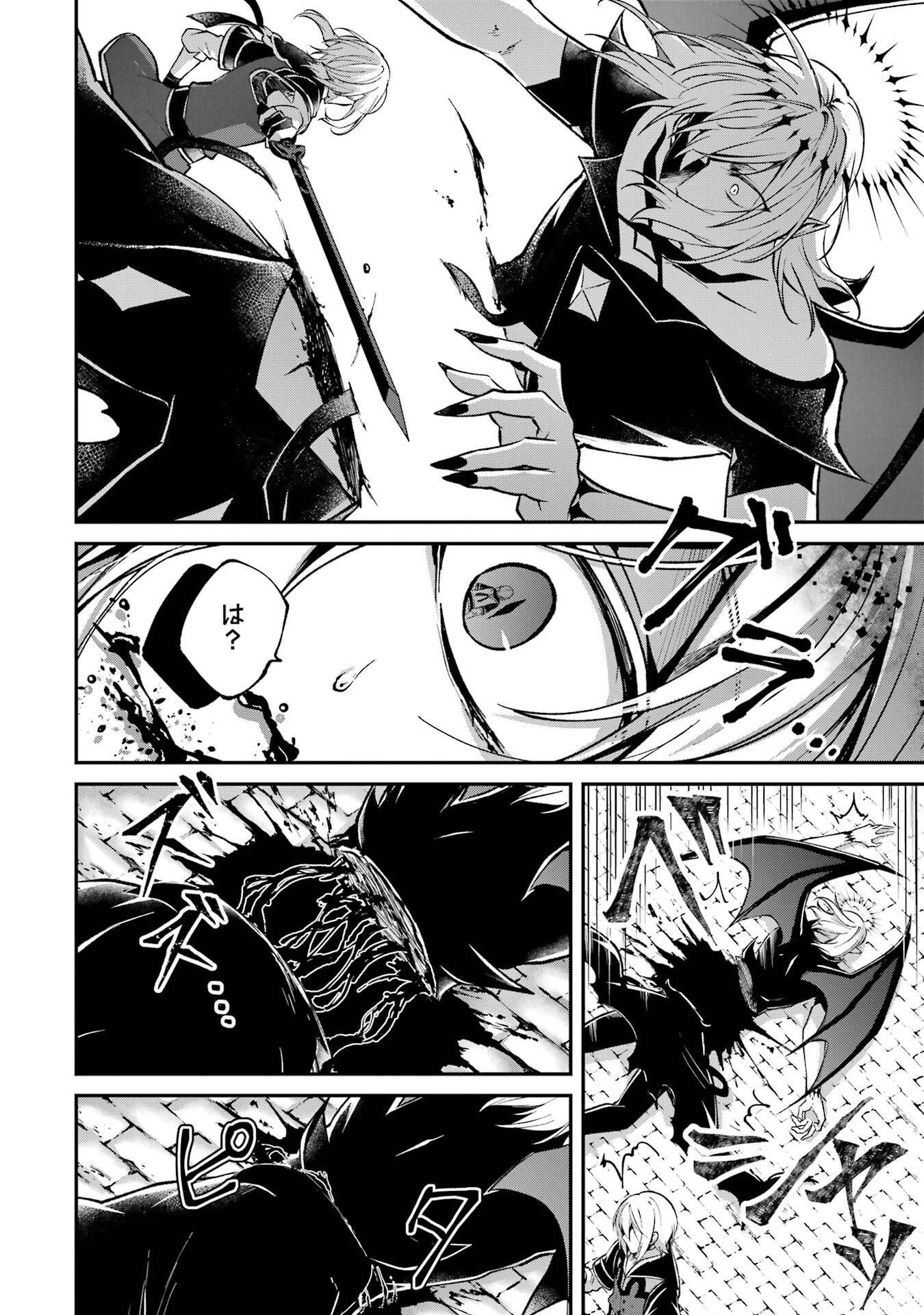 Tensei Yuusha no Kimama Tabi - Chapter 20 - Page 10
