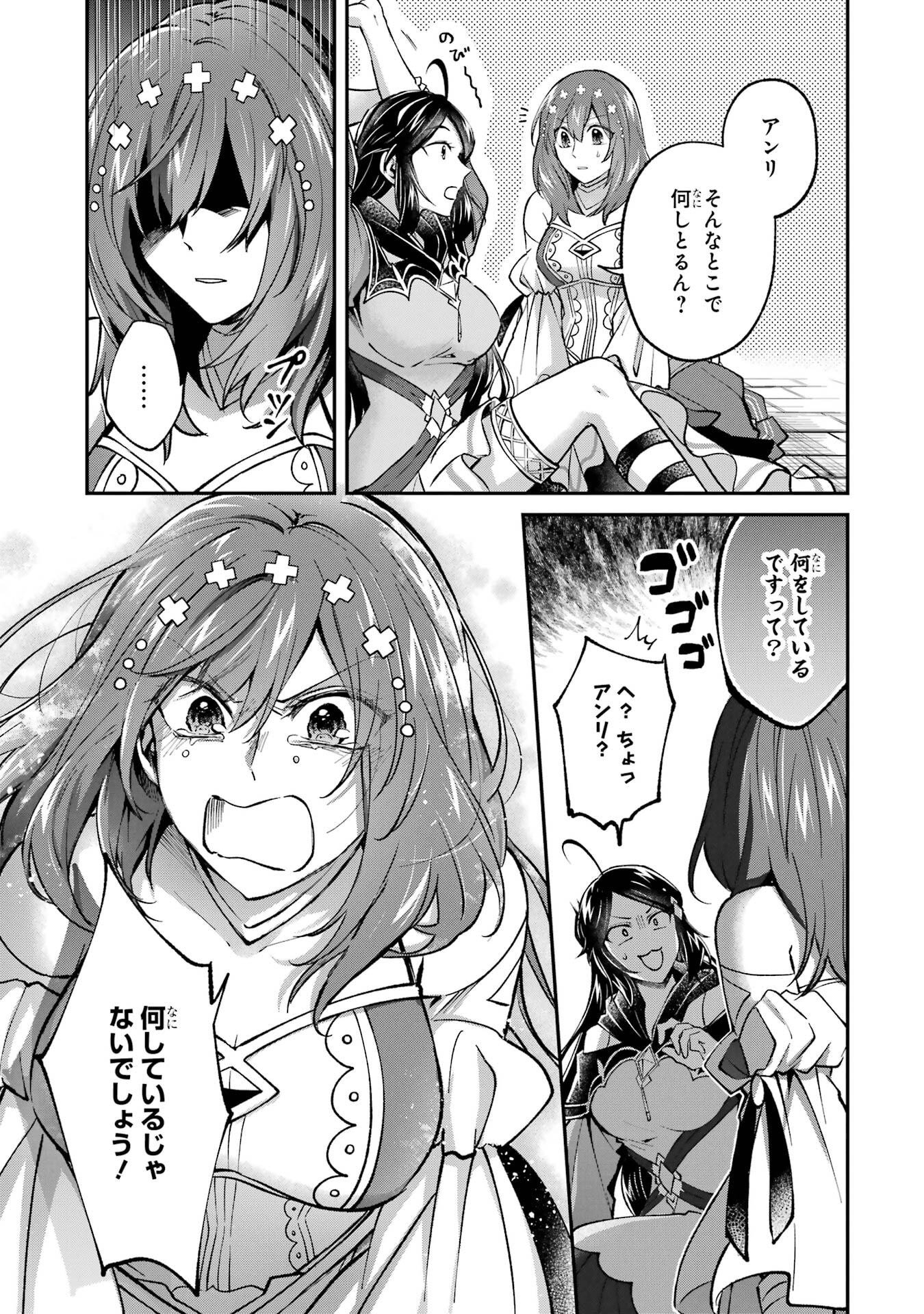 Tensei Yuusha no Kimama Tabi - Chapter 20 - Page 29