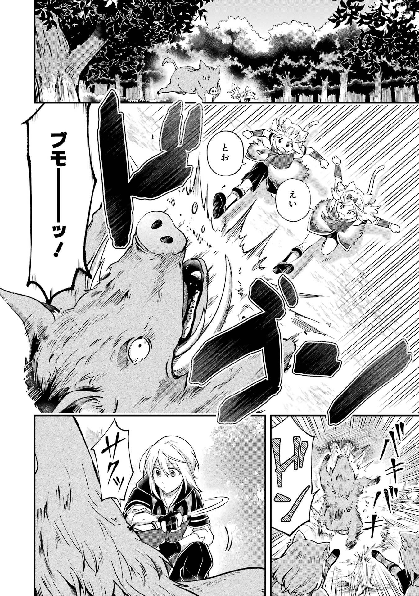 Tensei Yuusha no Kimama Tabi - Chapter 21 - Page 14