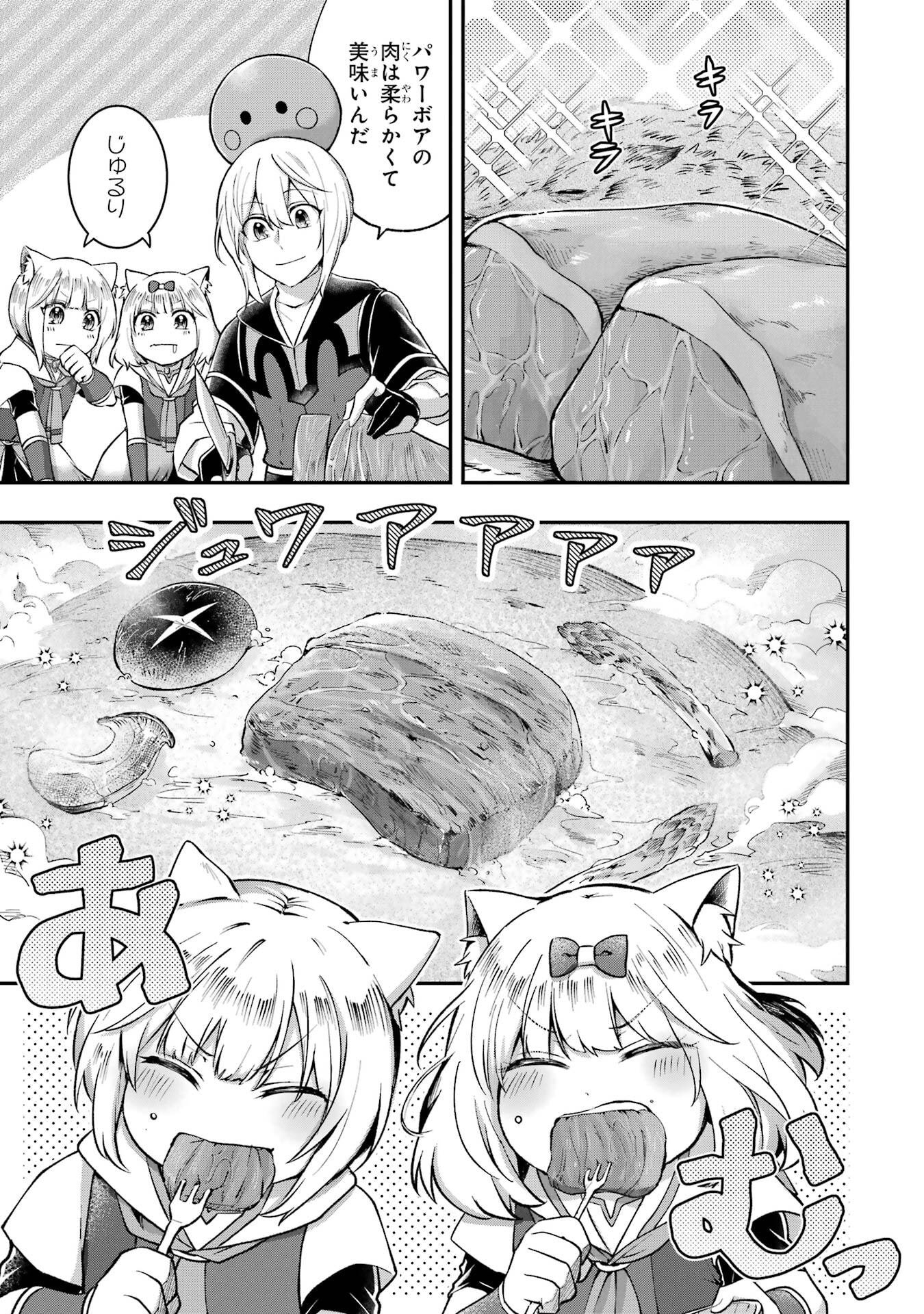 Tensei Yuusha no Kimama Tabi - Chapter 21 - Page 15