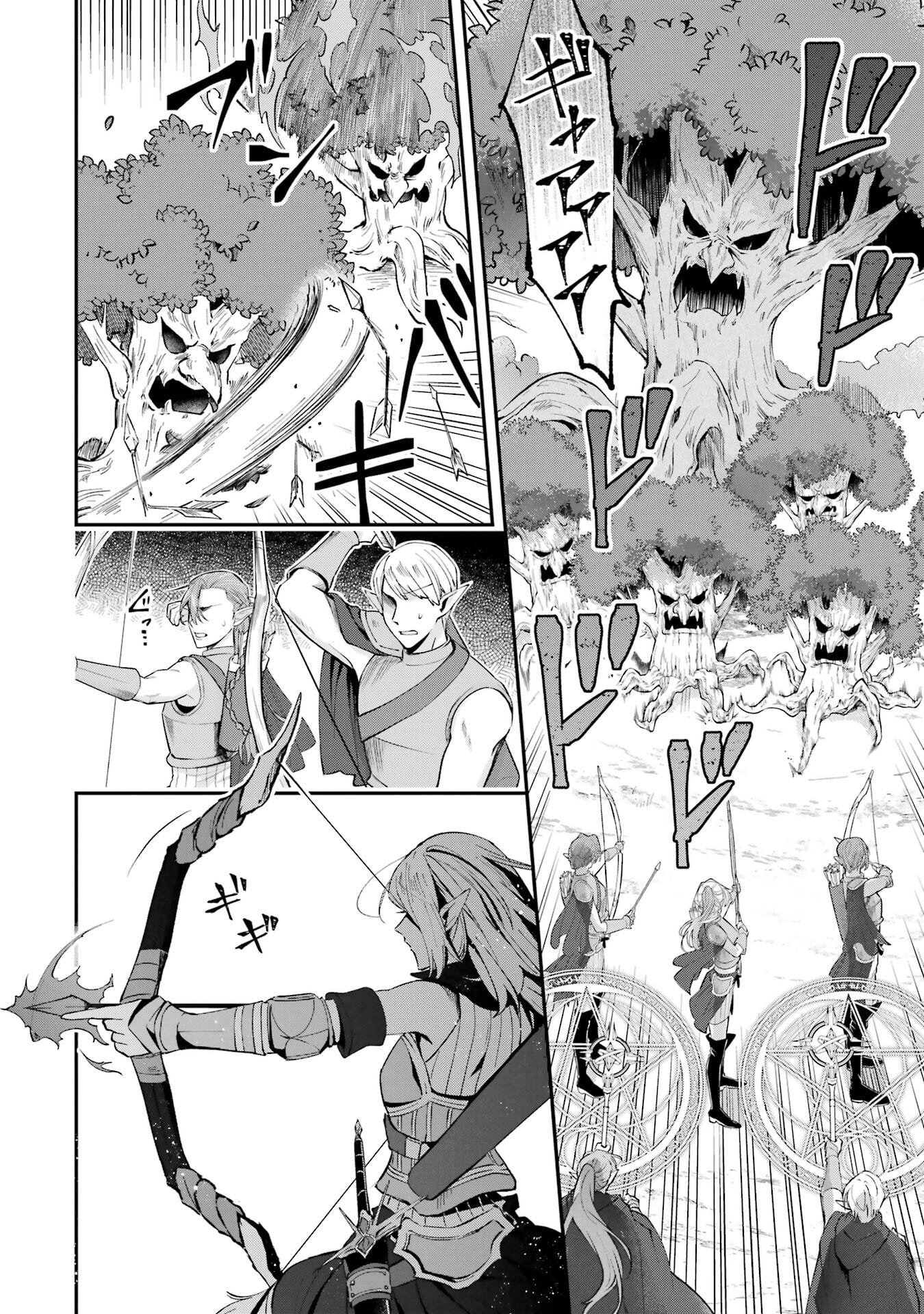 Tensei Yuusha no Kimama Tabi - Chapter 22 - Page 28