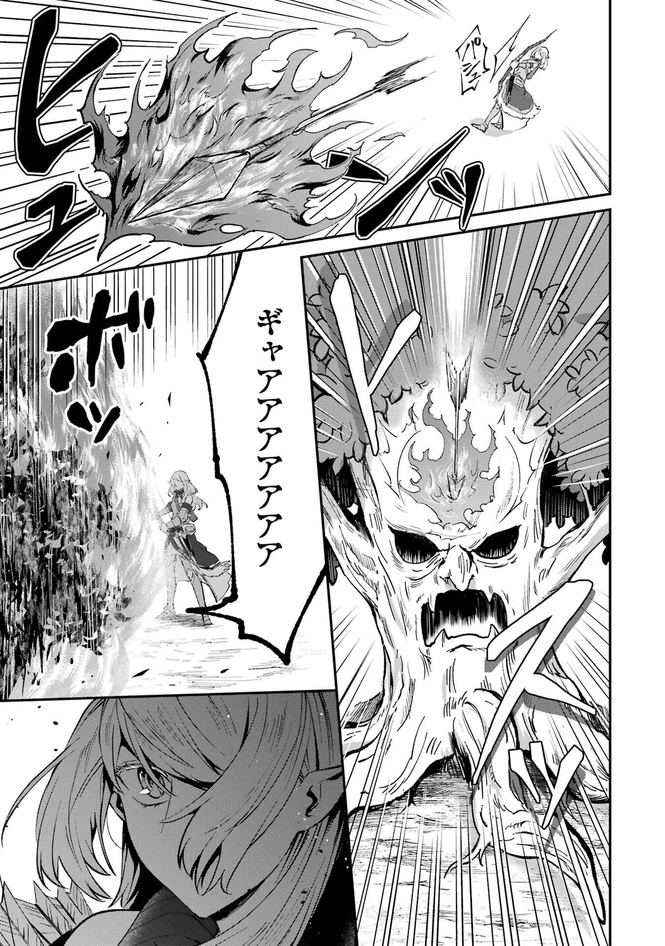 Tensei Yuusha no Kimama Tabi - Chapter 22 - Page 29