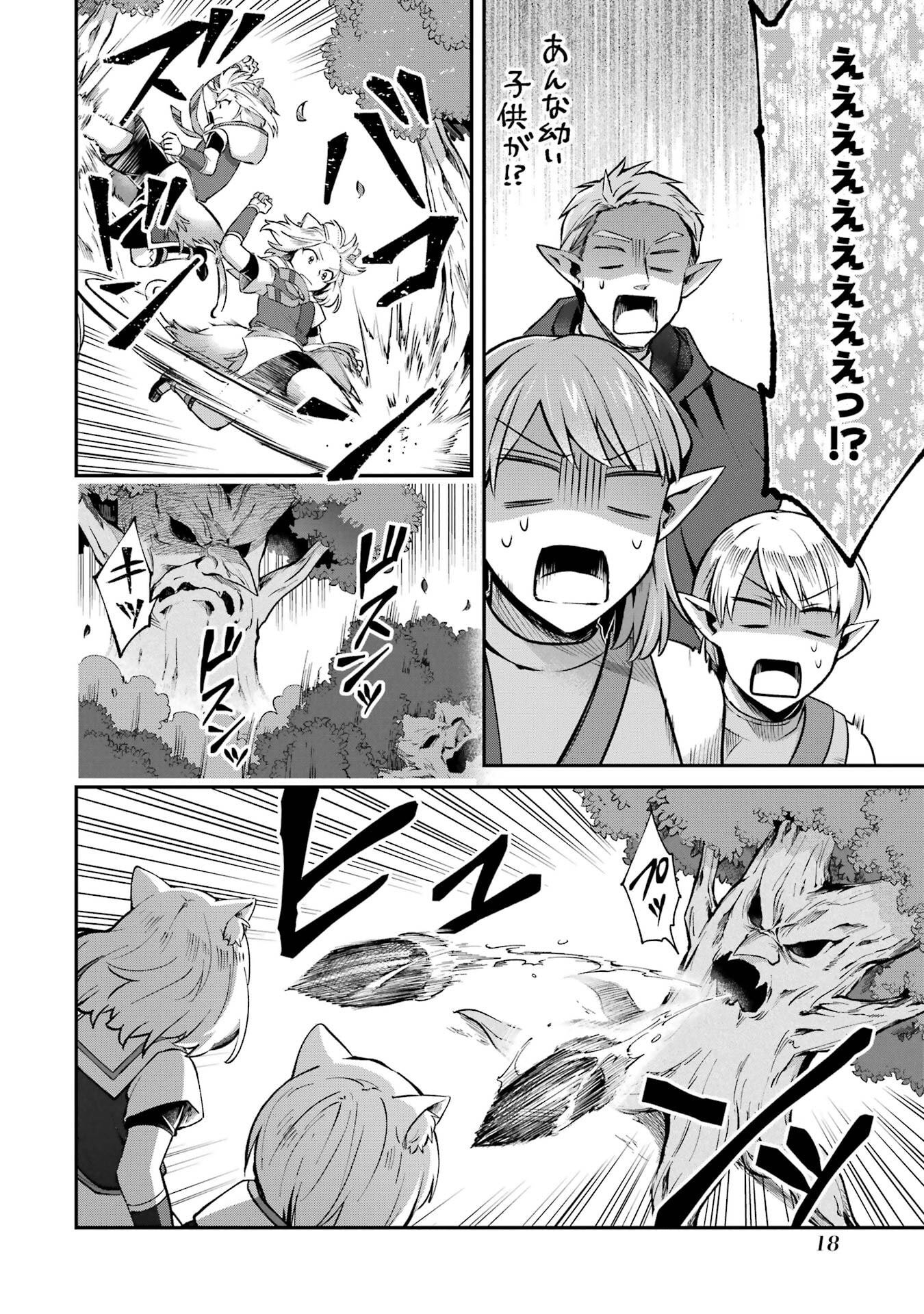 Tensei Yuusha no Kimama Tabi - Chapter 23 - Page 18