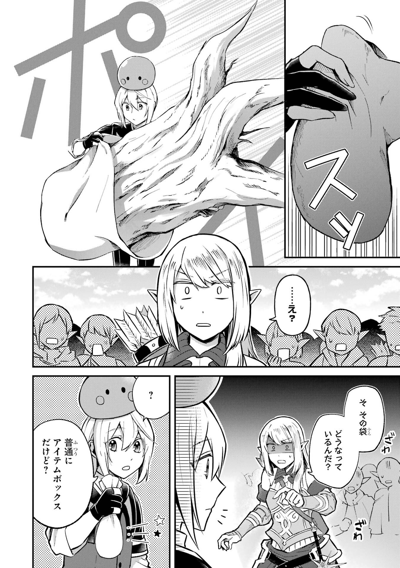 Tensei Yuusha no Kimama Tabi - Chapter 23 - Page 30