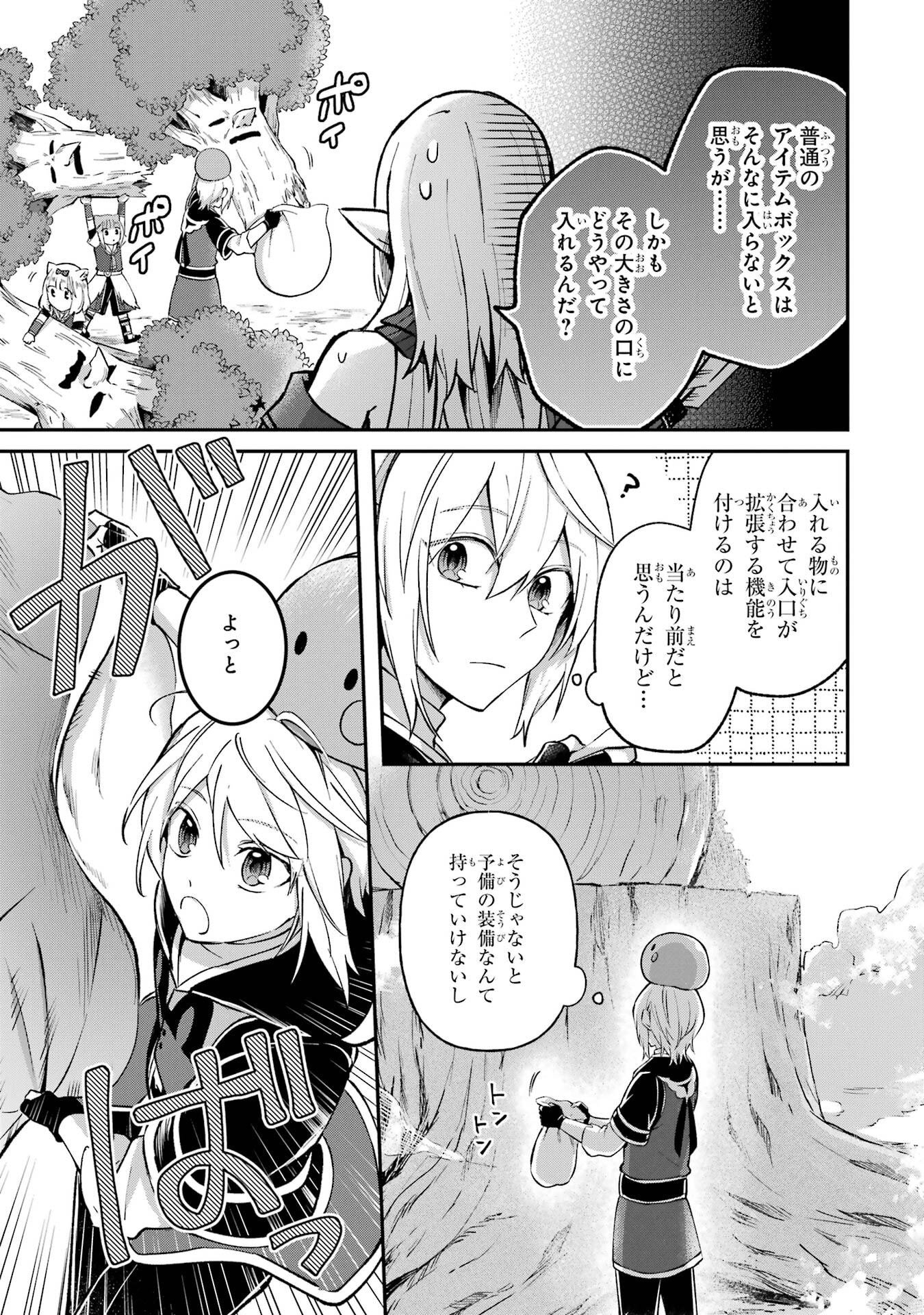 Tensei Yuusha no Kimama Tabi - Chapter 23 - Page 31