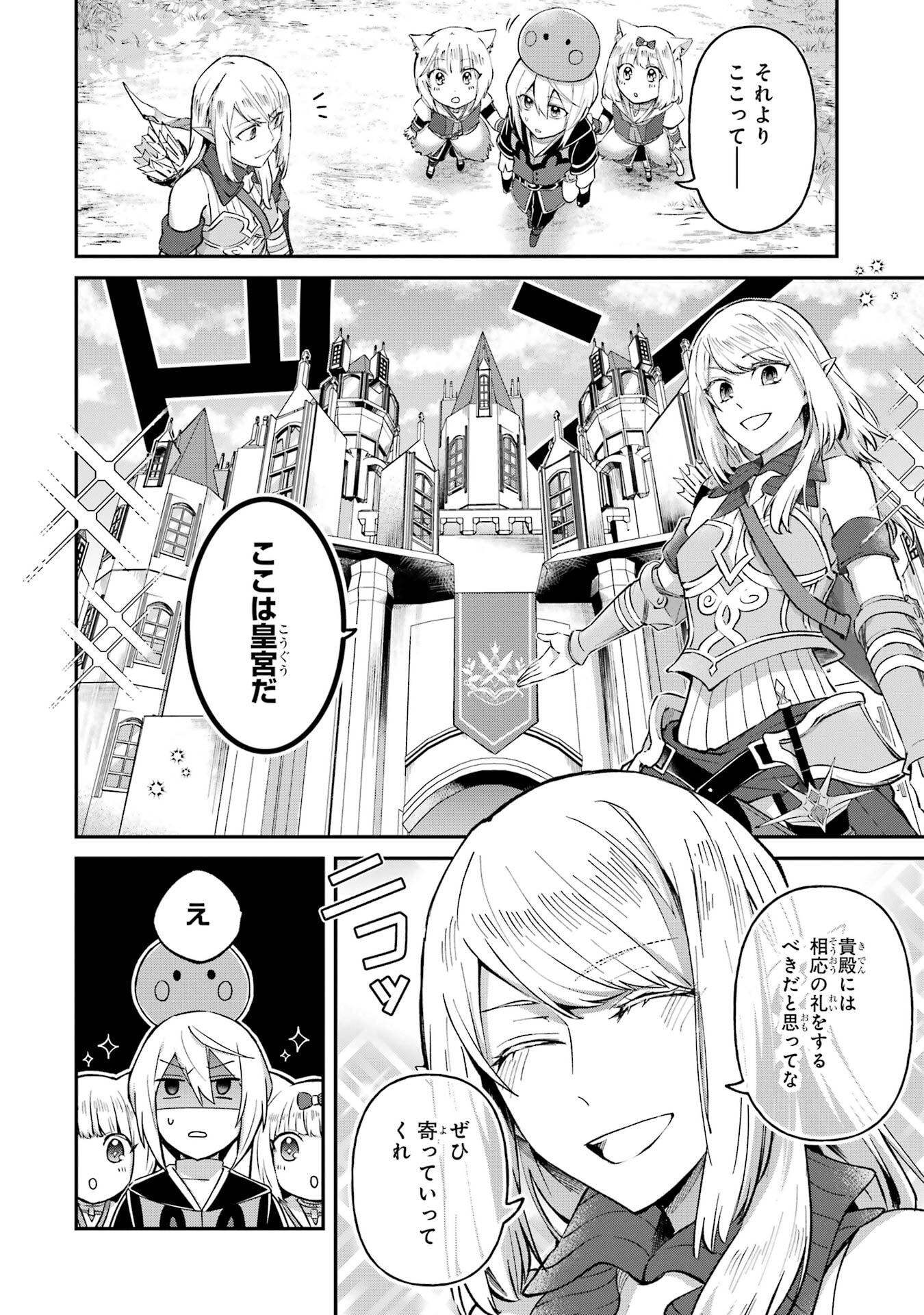 Tensei Yuusha no Kimama Tabi - Chapter 23 - Page 38