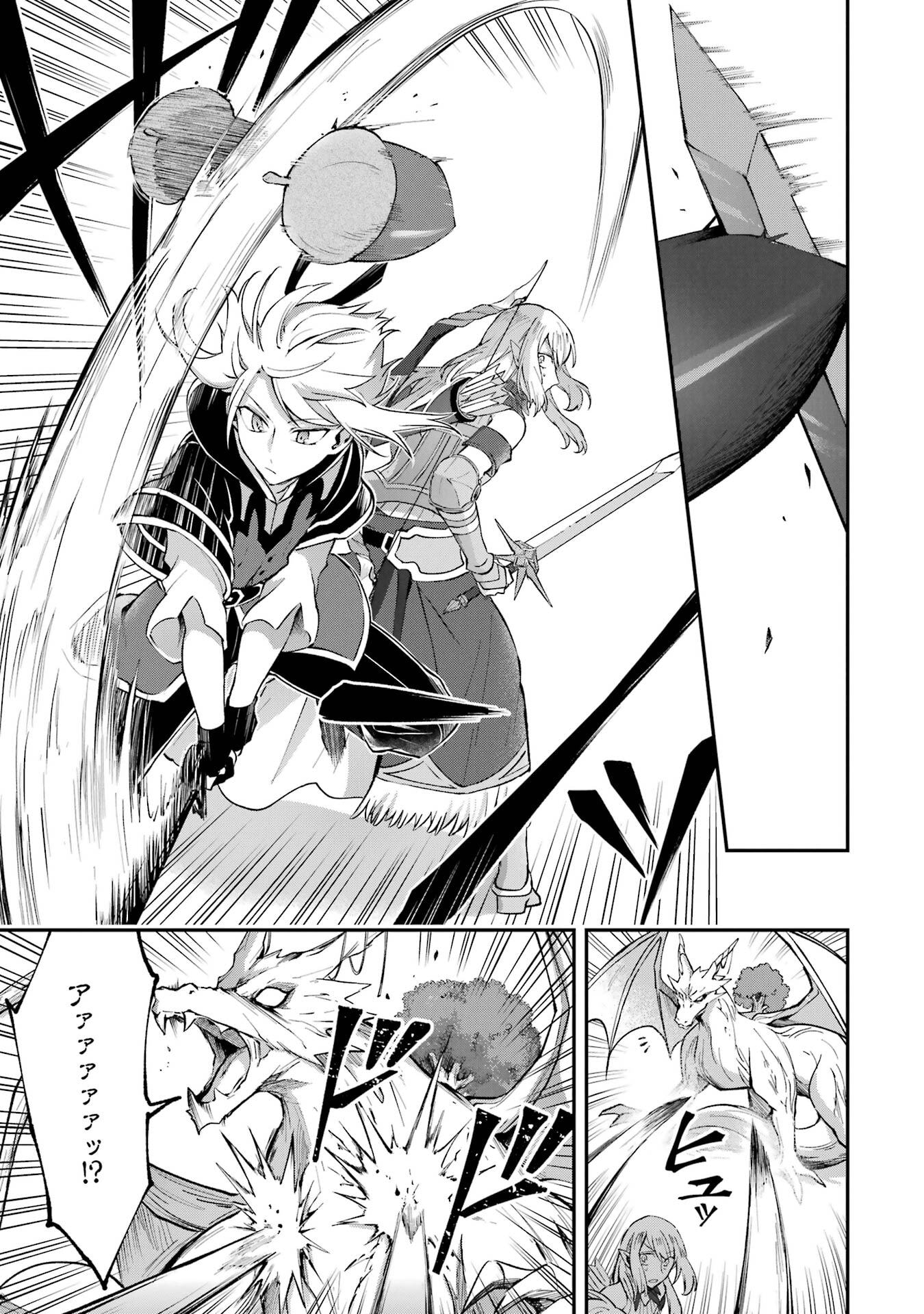 Tensei Yuusha no Kimama Tabi - Chapter 23 - Page 9