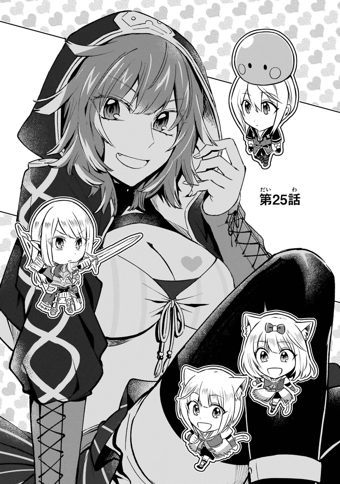 Tensei Yuusha no Kimama Tabi - Chapter 25 - Page 1