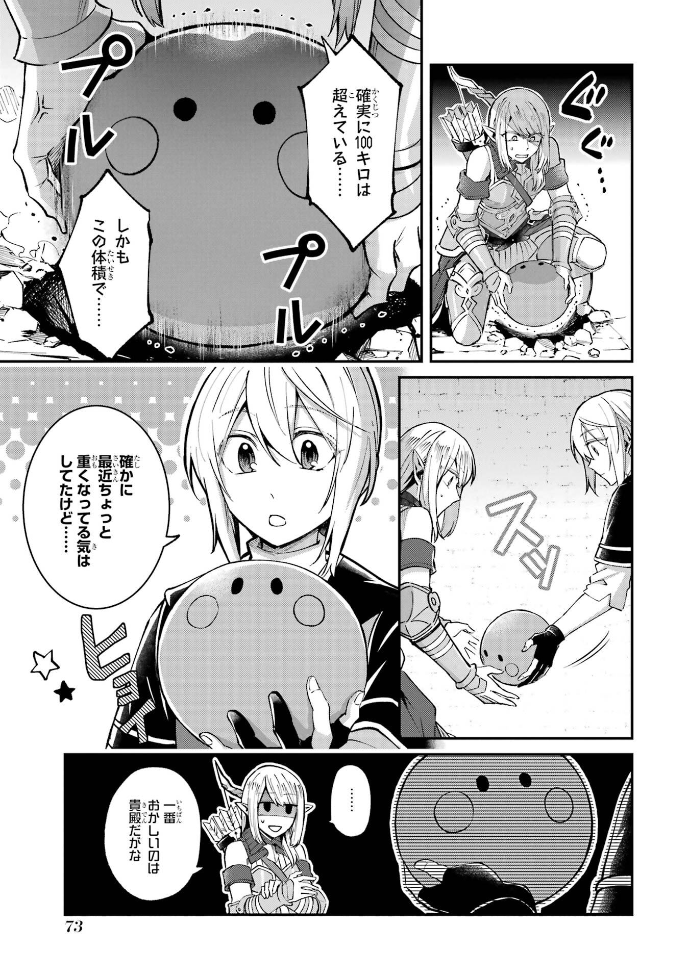 Tensei Yuusha no Kimama Tabi - Chapter 25 - Page 11
