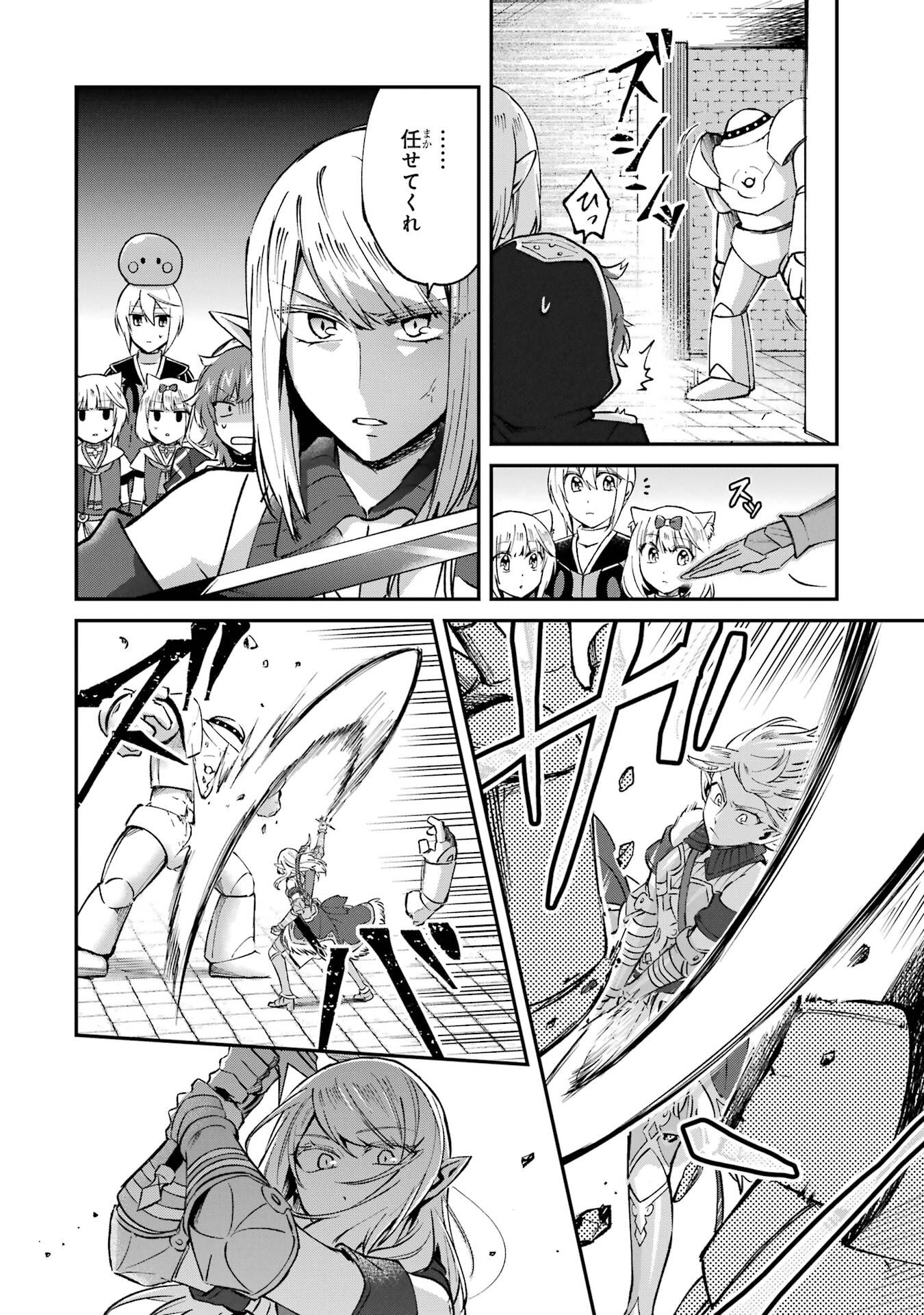 Tensei Yuusha no Kimama Tabi - Chapter 25 - Page 26