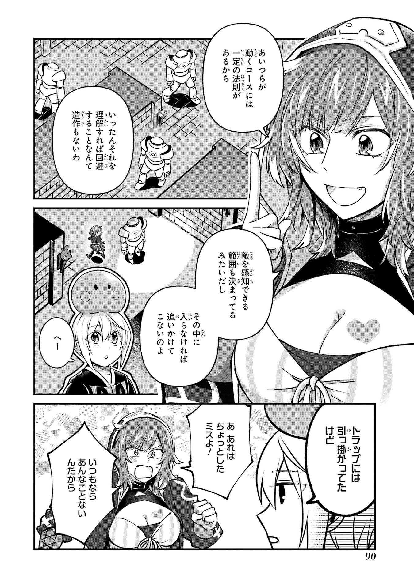 Tensei Yuusha no Kimama Tabi - Chapter 25 - Page 28