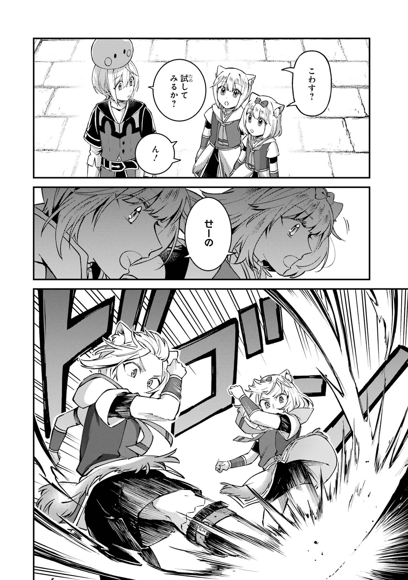 Tensei Yuusha no Kimama Tabi - Chapter 25 - Page 30