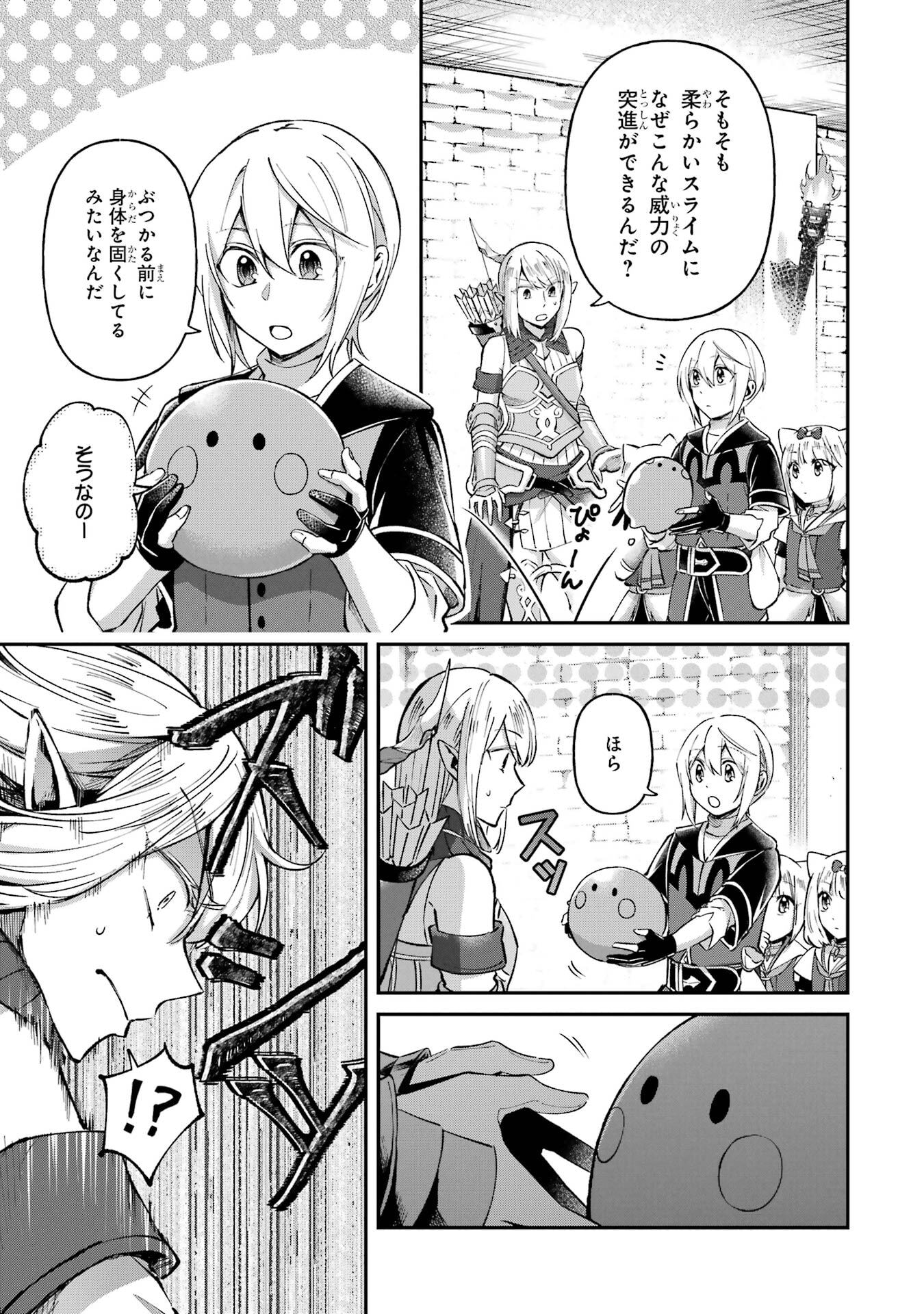Tensei Yuusha no Kimama Tabi - Chapter 25 - Page 9