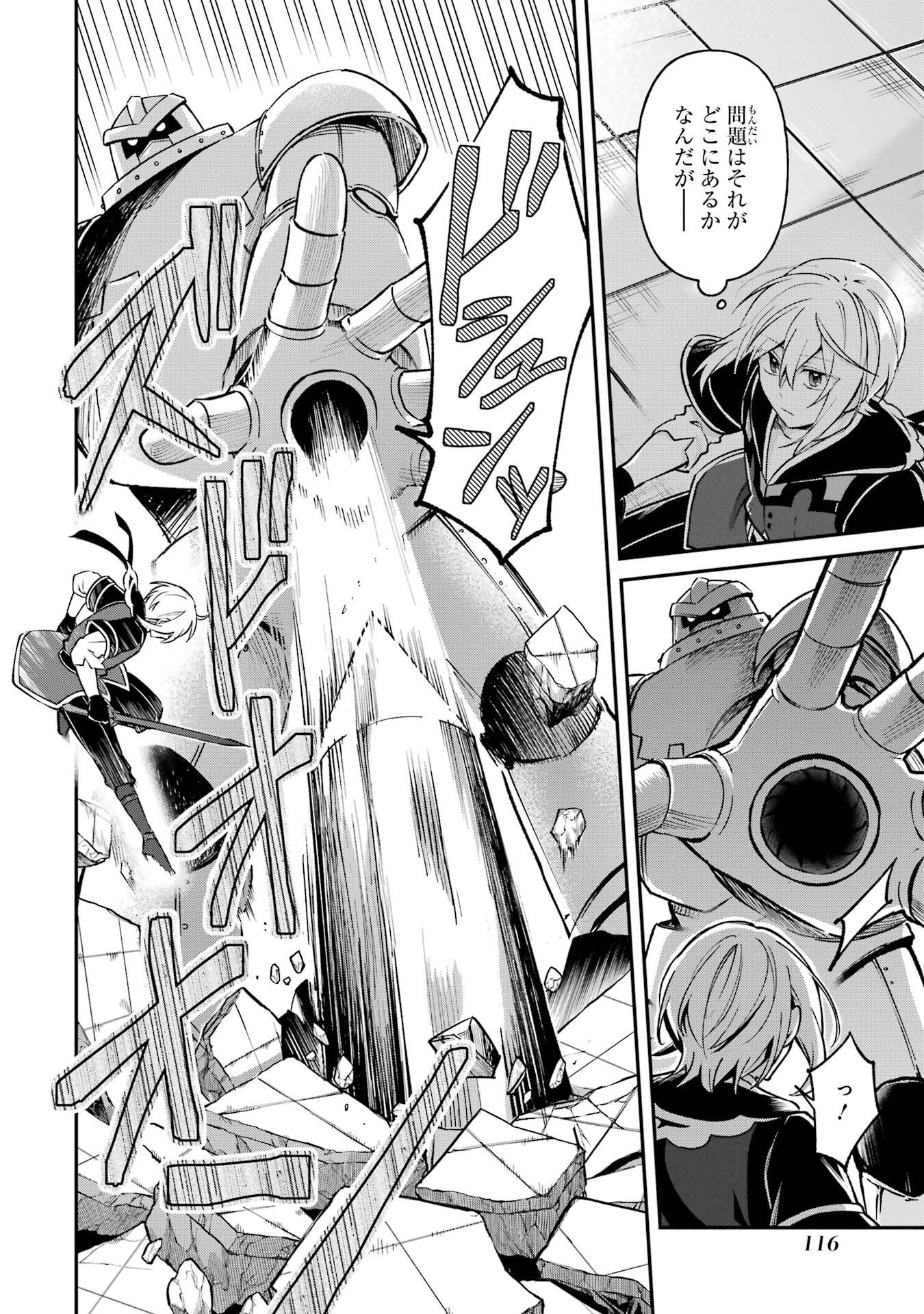 Tensei Yuusha no Kimama Tabi - Chapter 26 - Page 20