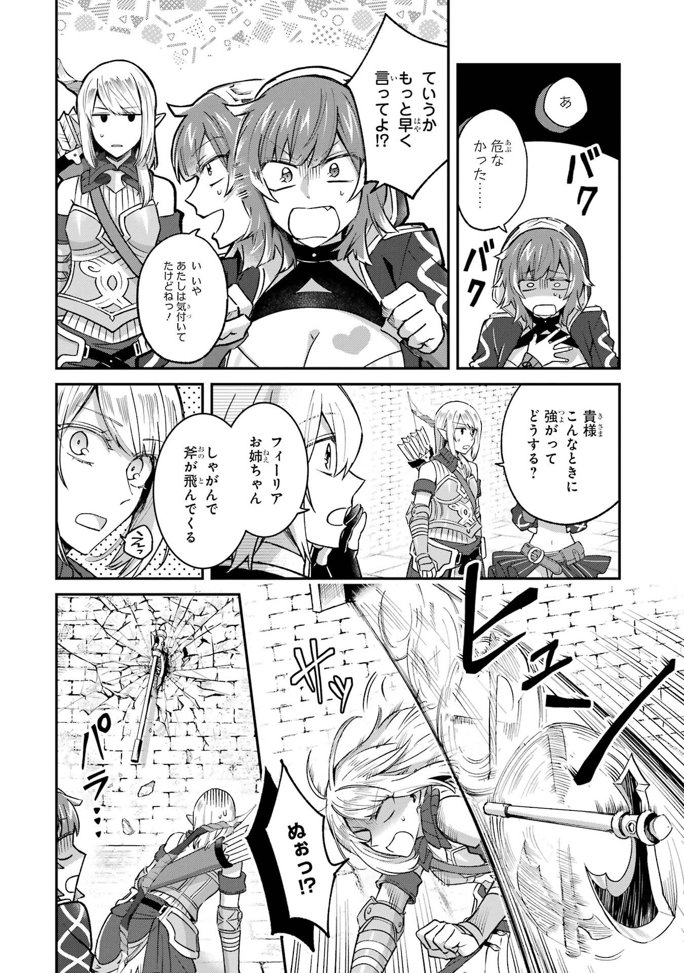 Tensei Yuusha no Kimama Tabi - Chapter 26 - Page 6