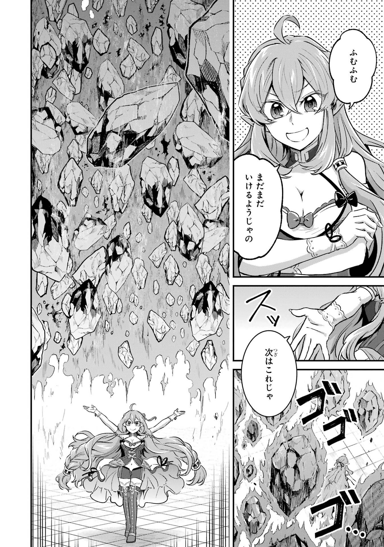 Tensei Yuusha no Kimama Tabi - Chapter 27 - Page 22