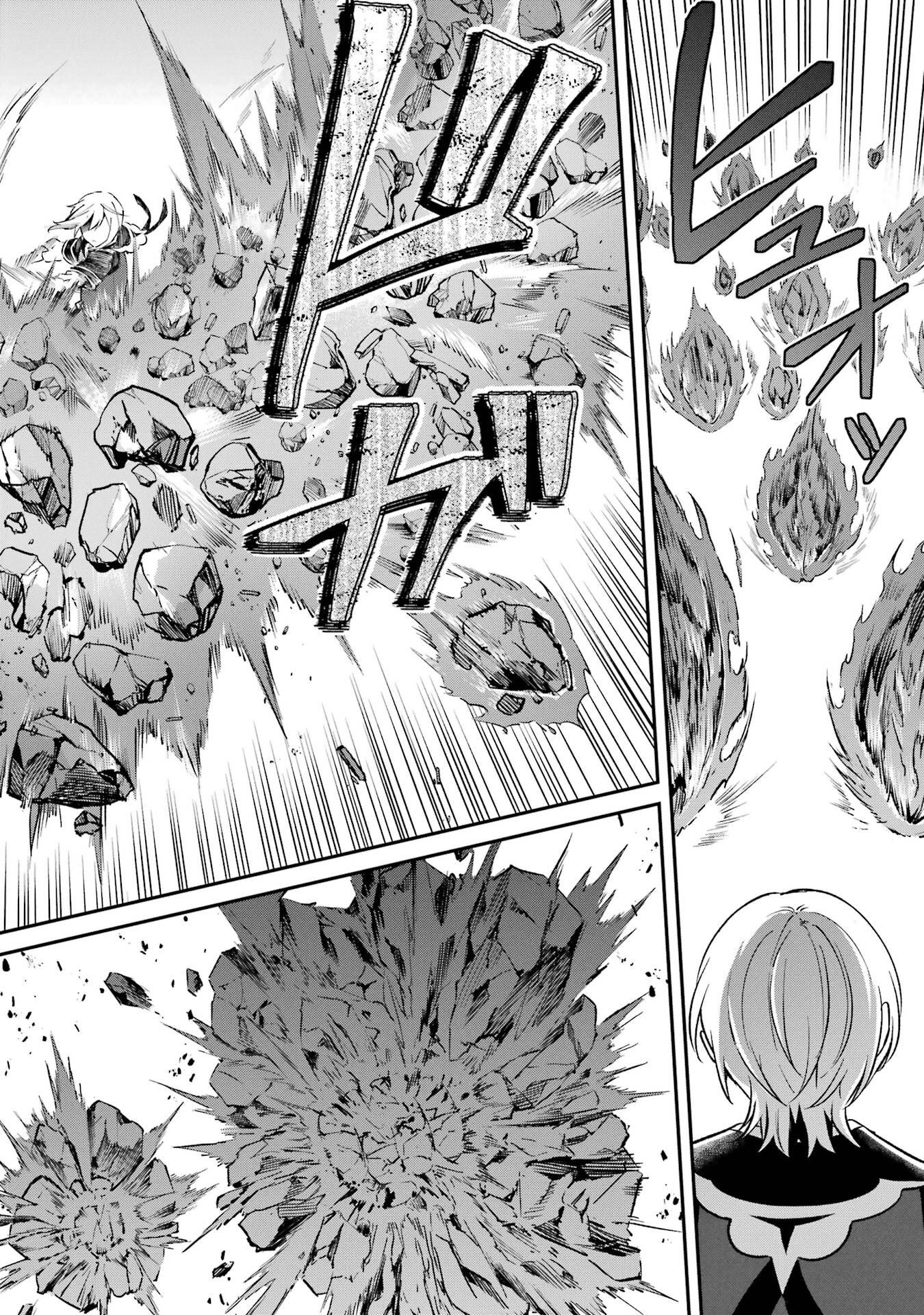 Tensei Yuusha no Kimama Tabi - Chapter 27 - Page 24