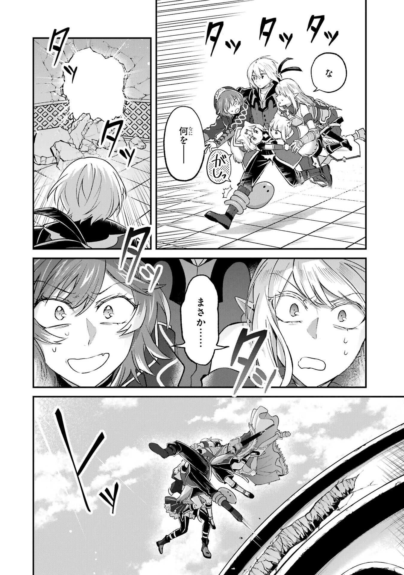 Tensei Yuusha no Kimama Tabi - Chapter 28 - Page 18