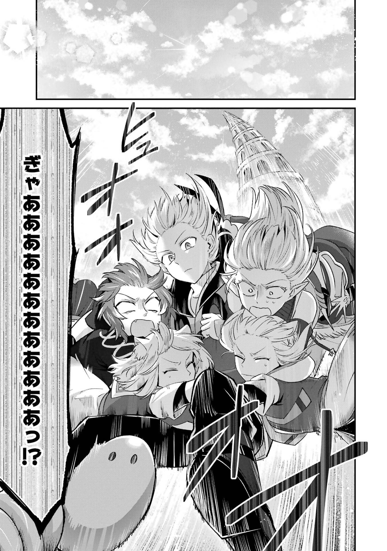 Tensei Yuusha no Kimama Tabi - Chapter 28 - Page 19